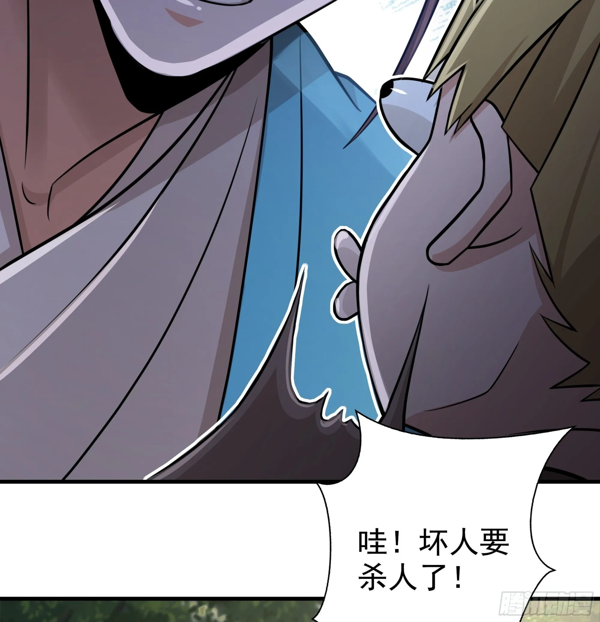 16 第28页