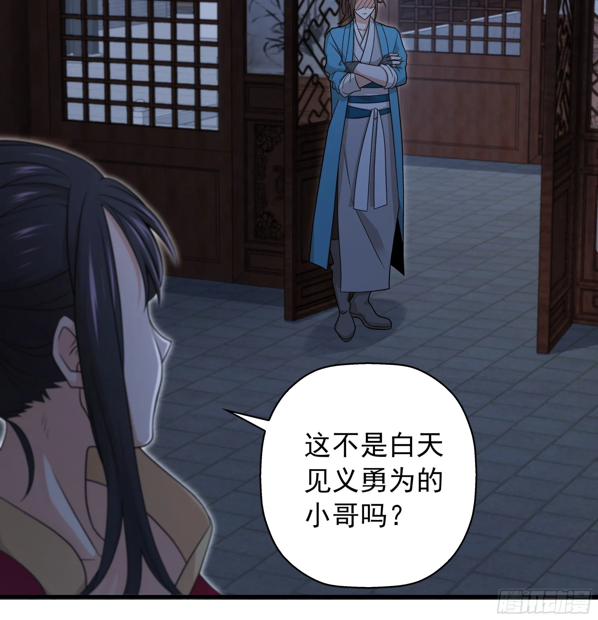 16 第37页