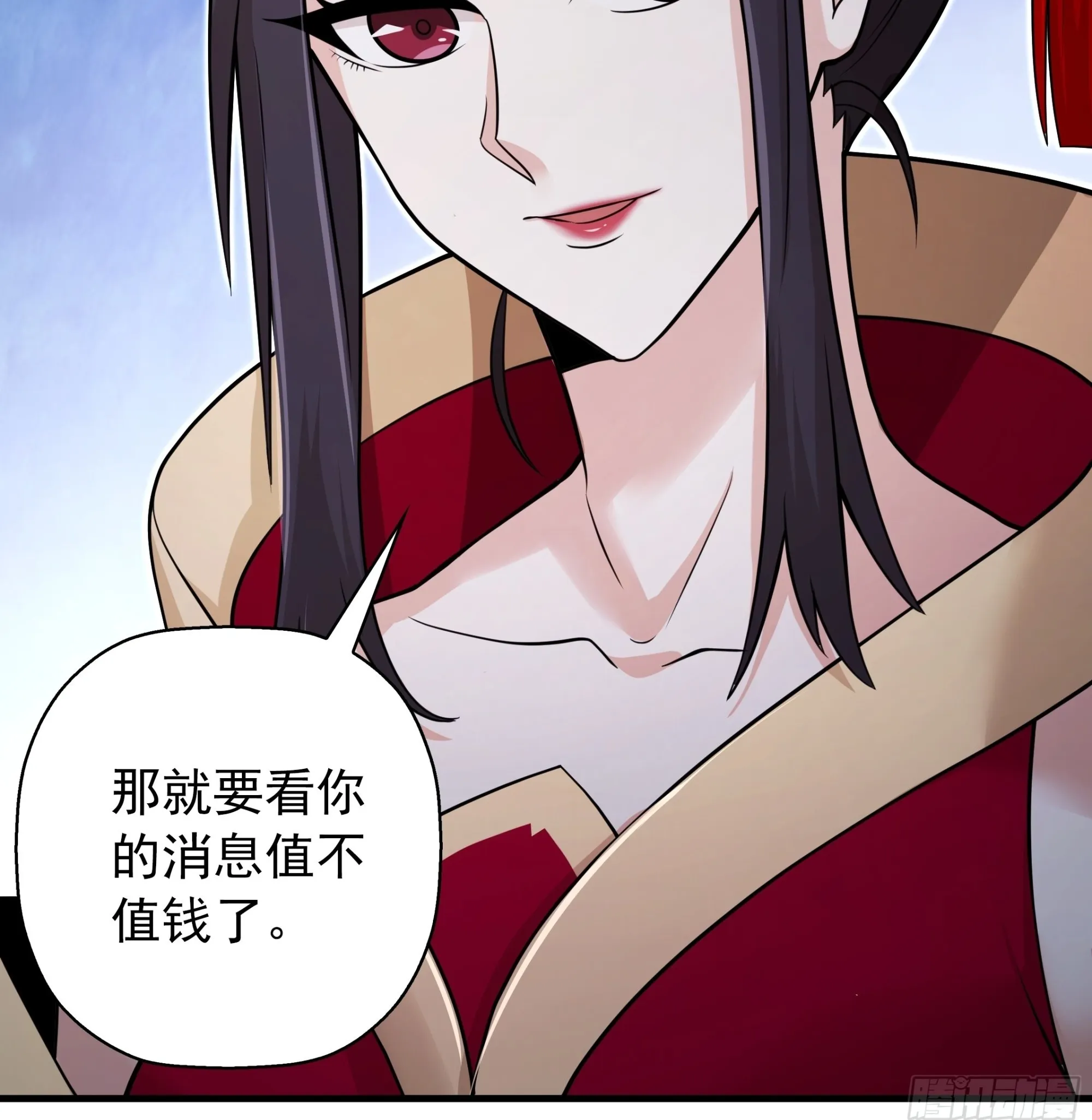 16 第41页