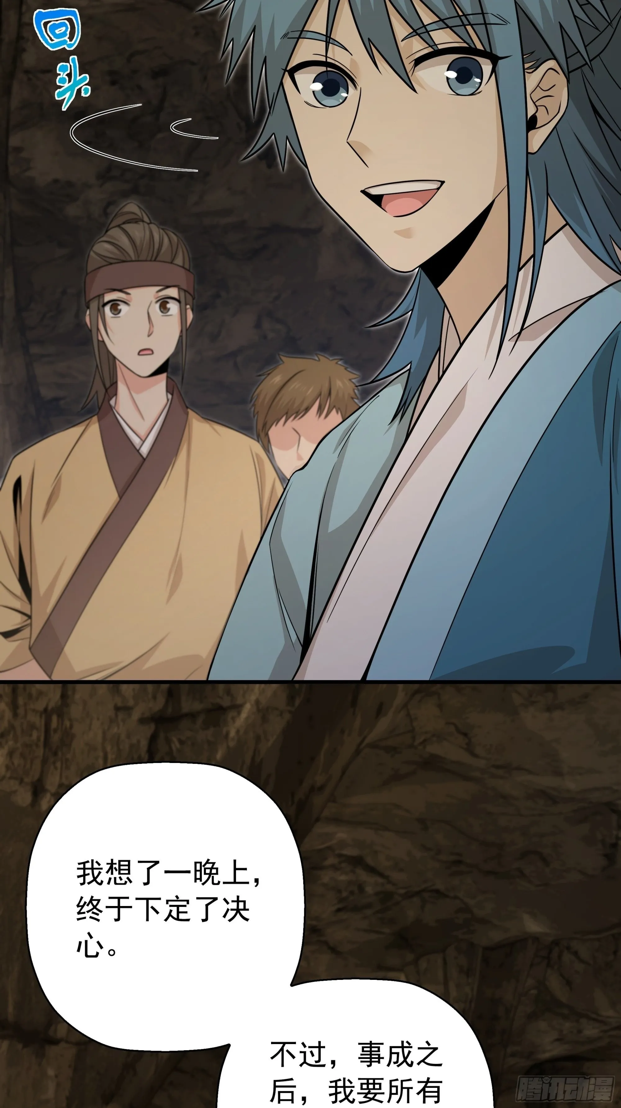 16 第43页