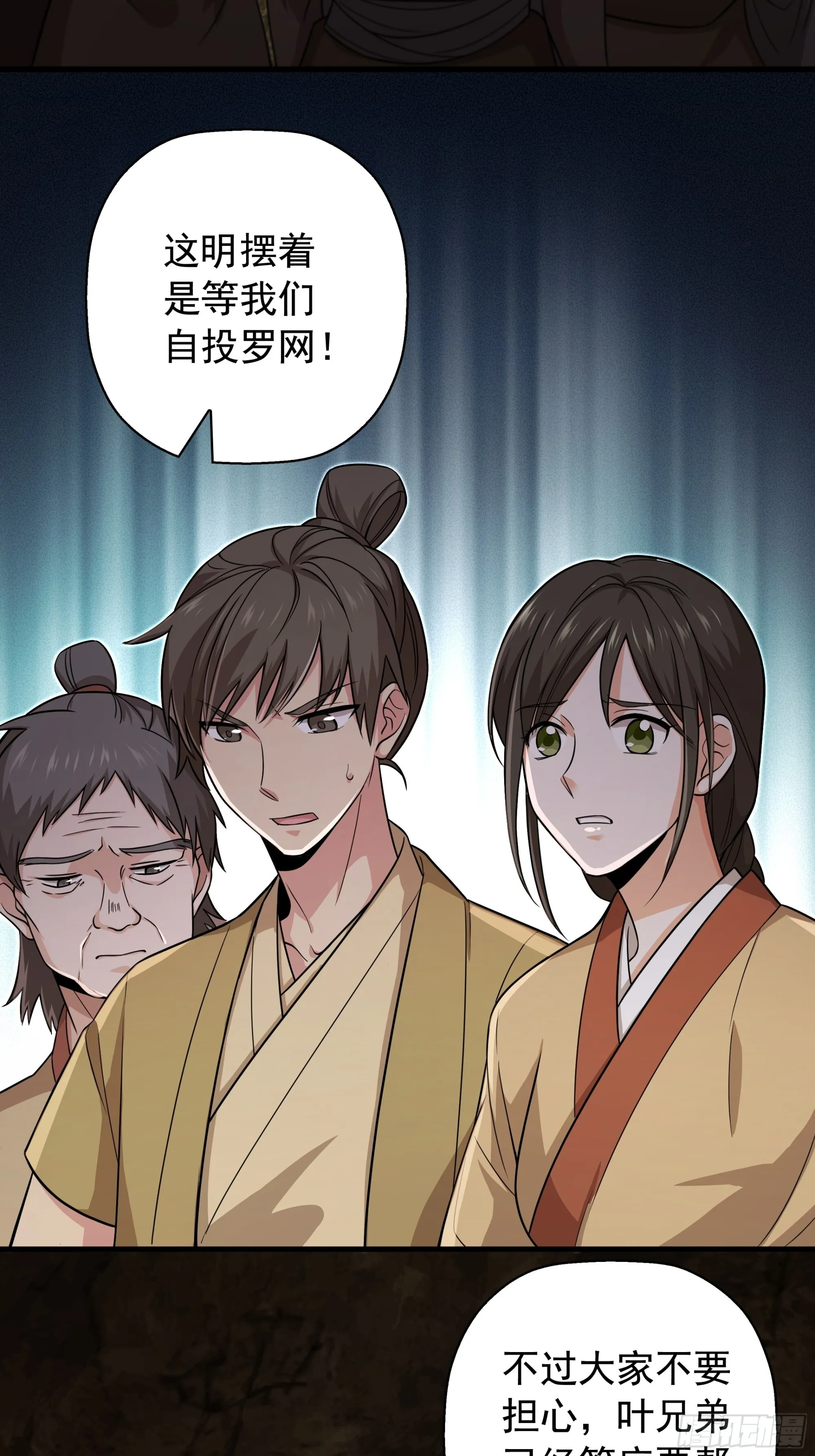 17 第6页