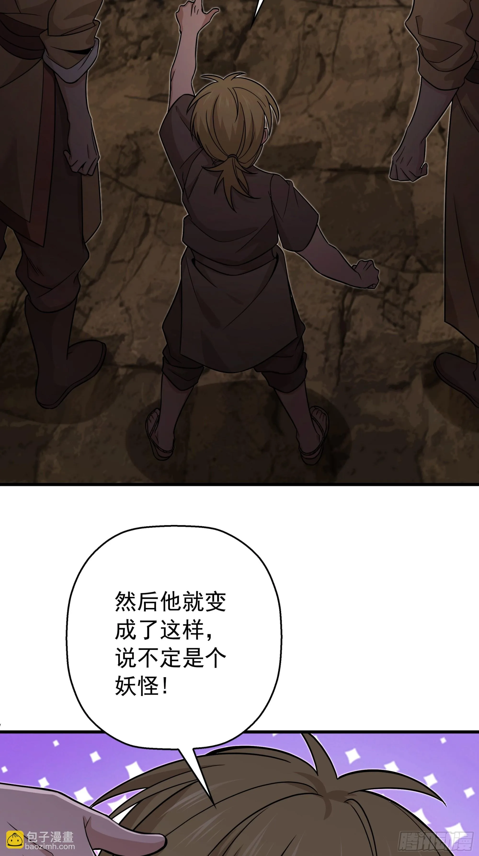 17 第10页