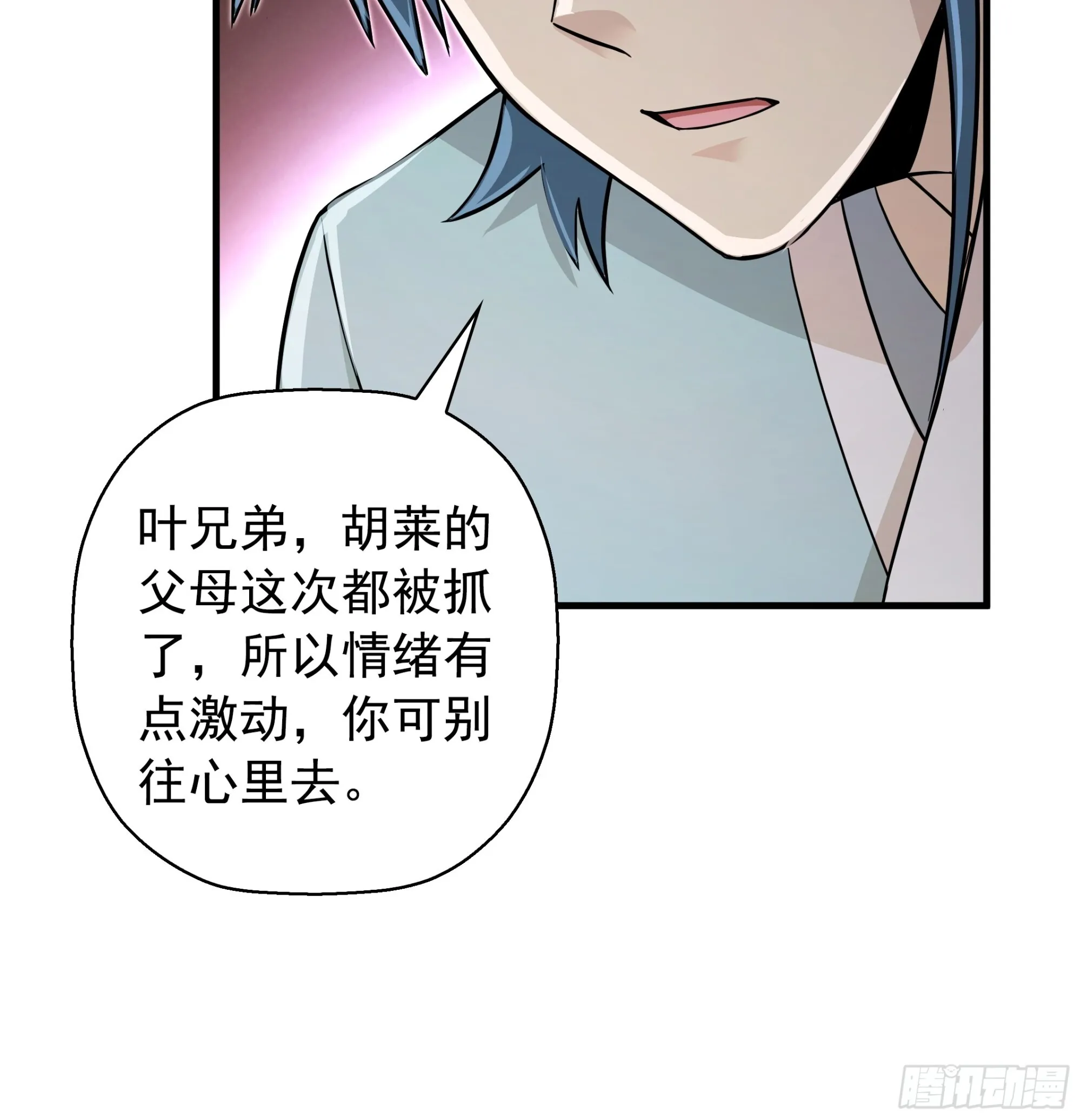 17 第16页