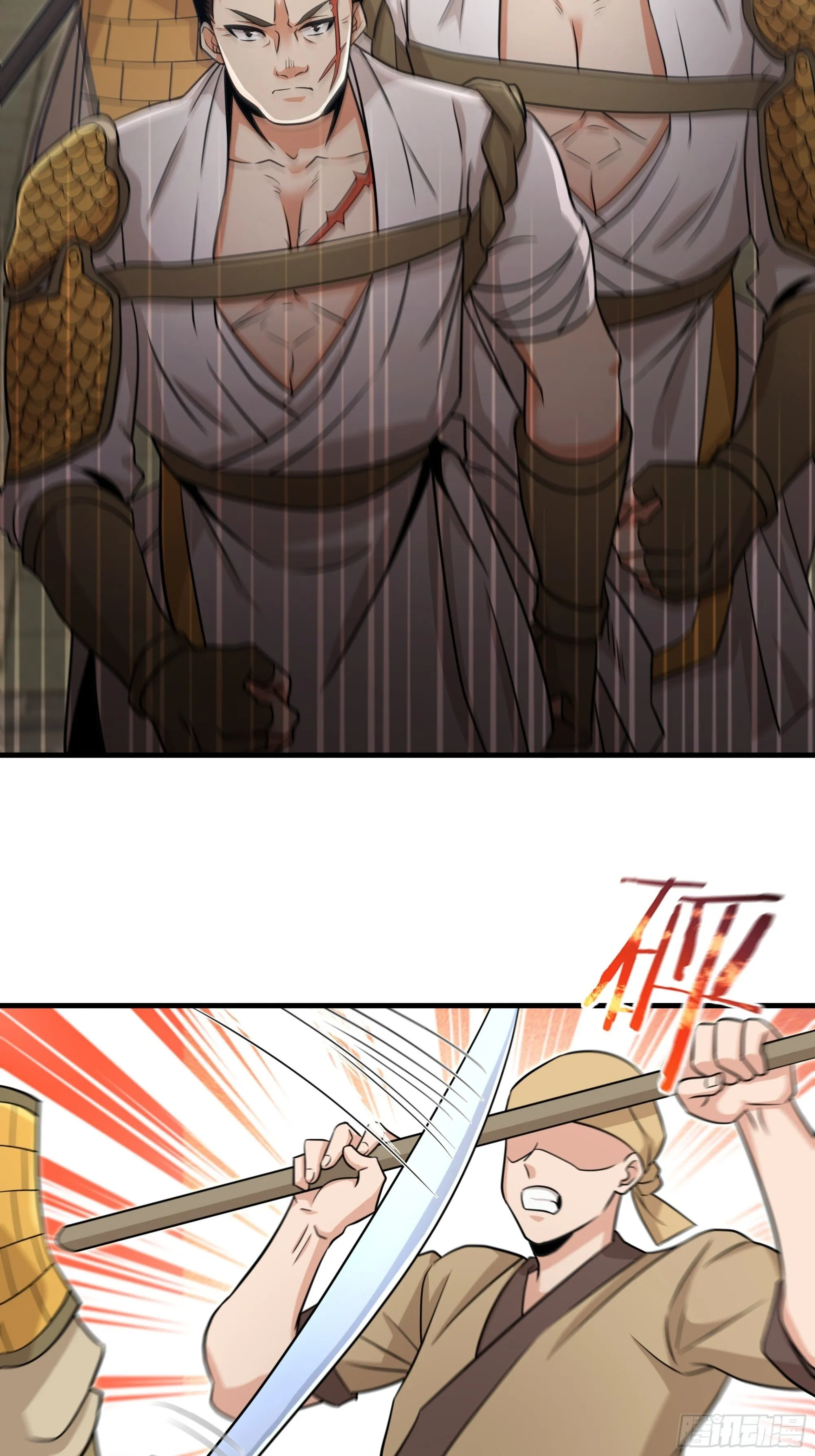17 第29页