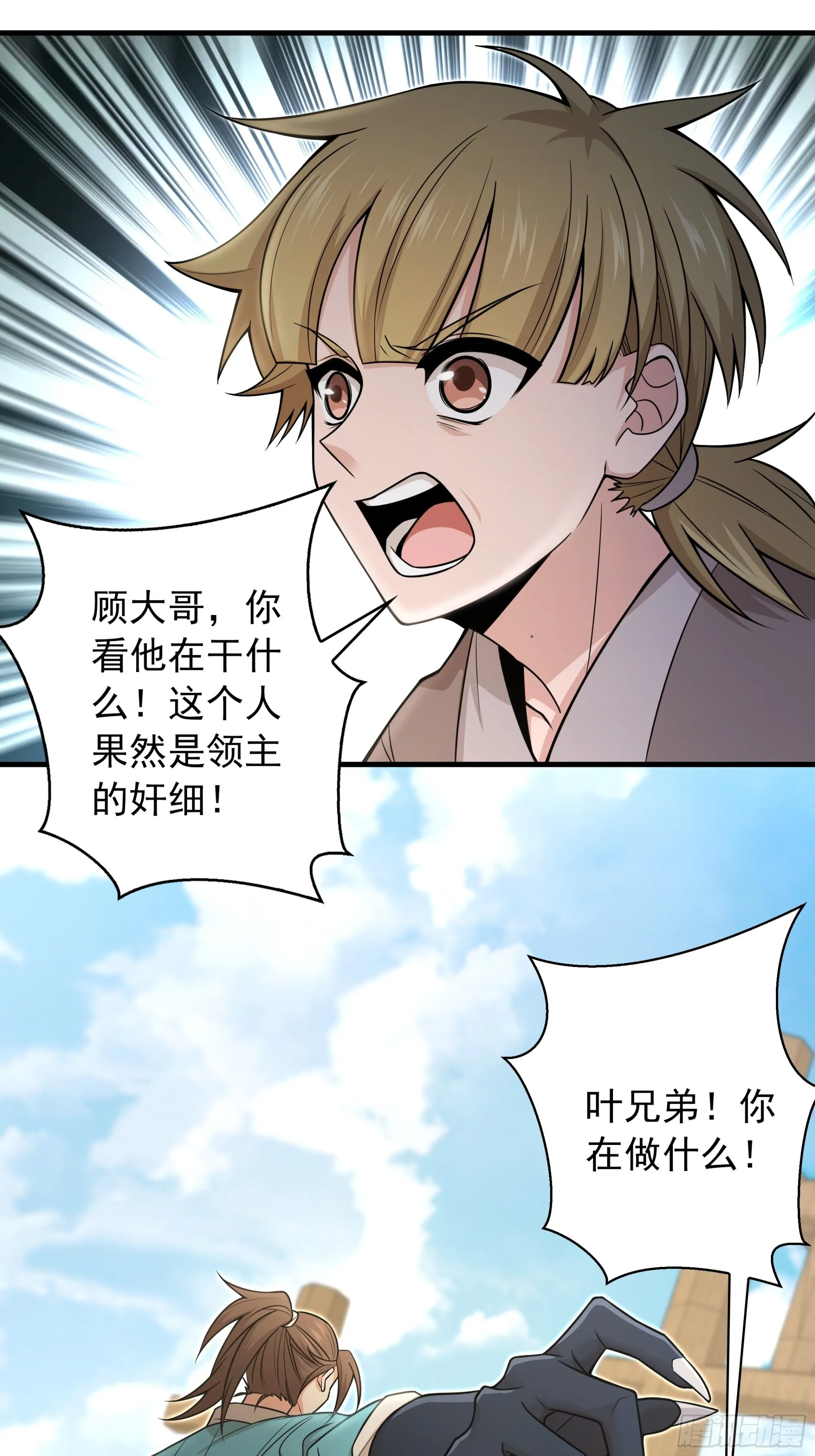 17 第36页