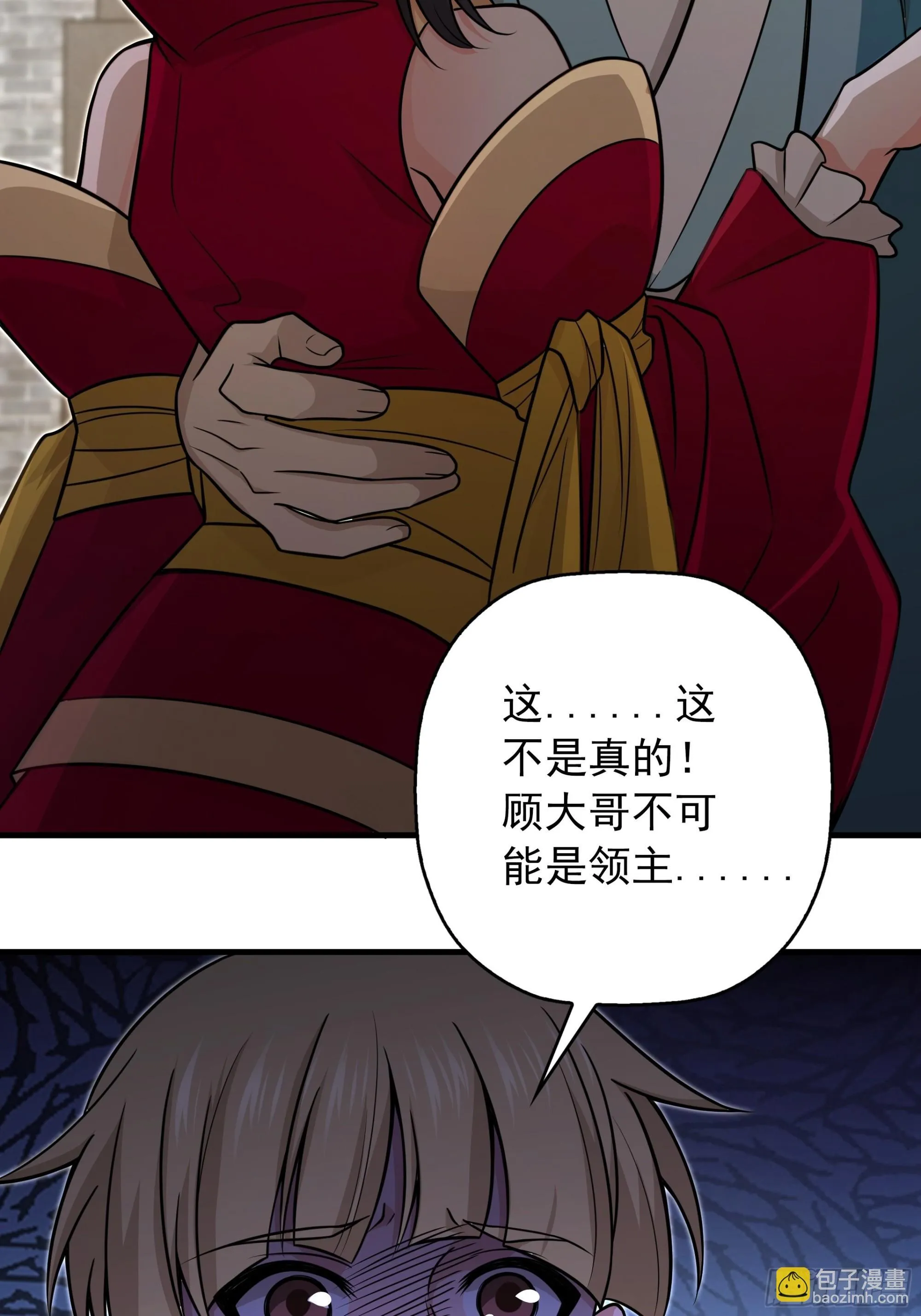 17 第45页