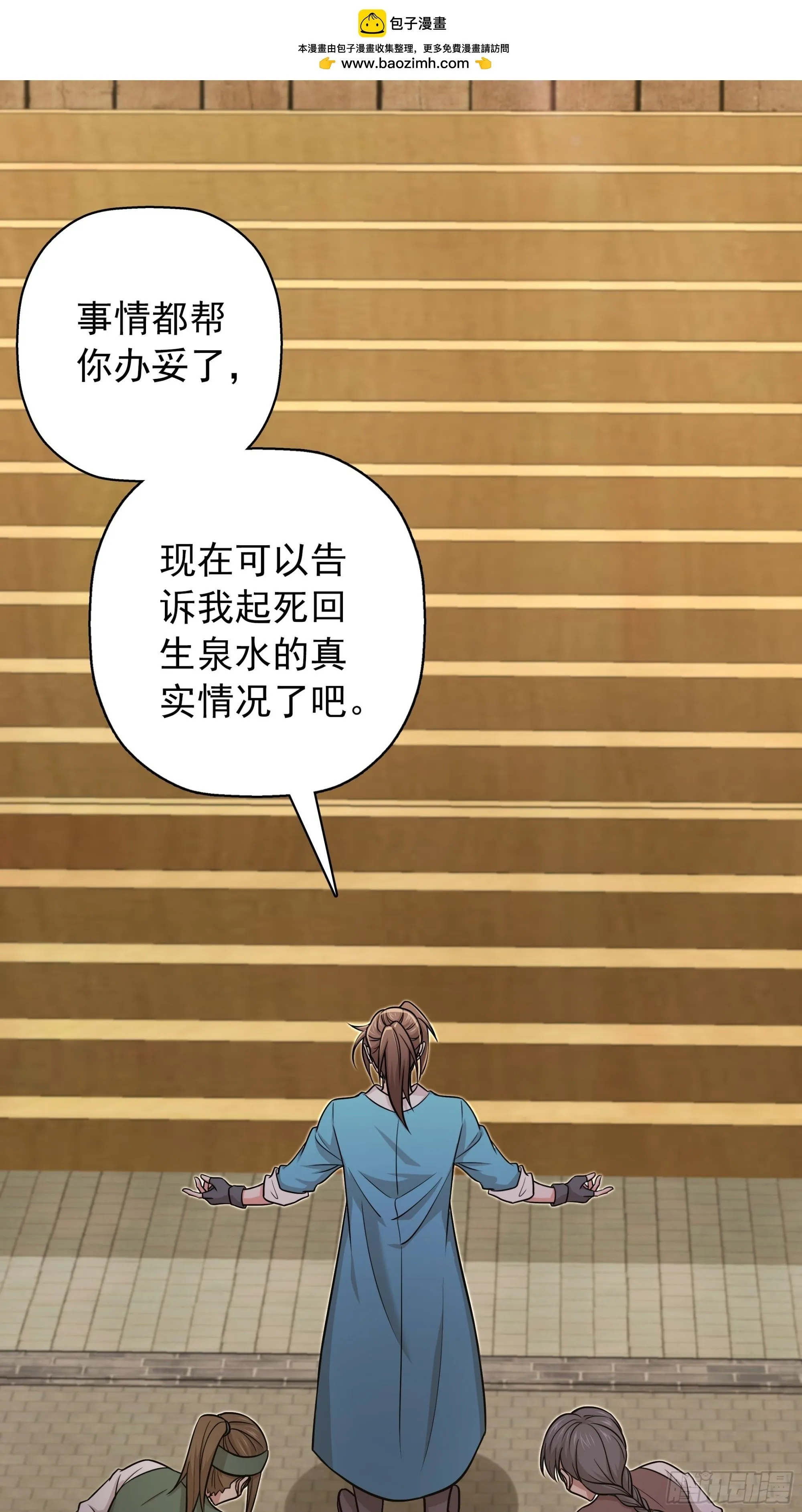 18 第2页