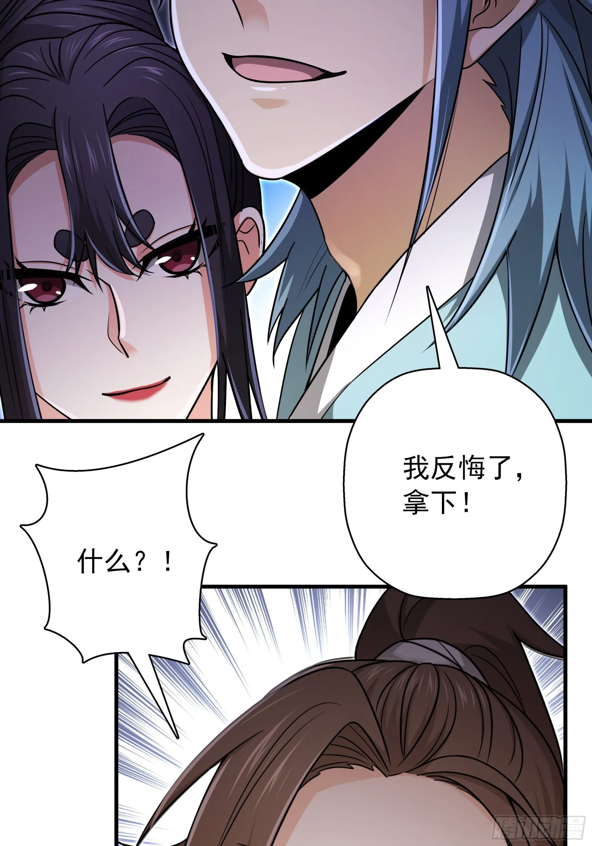 18 第6页