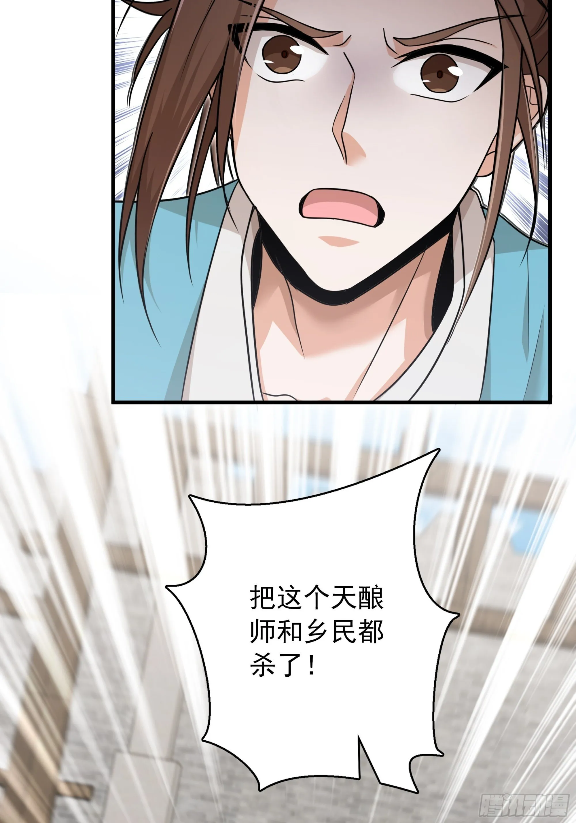 18 第7页