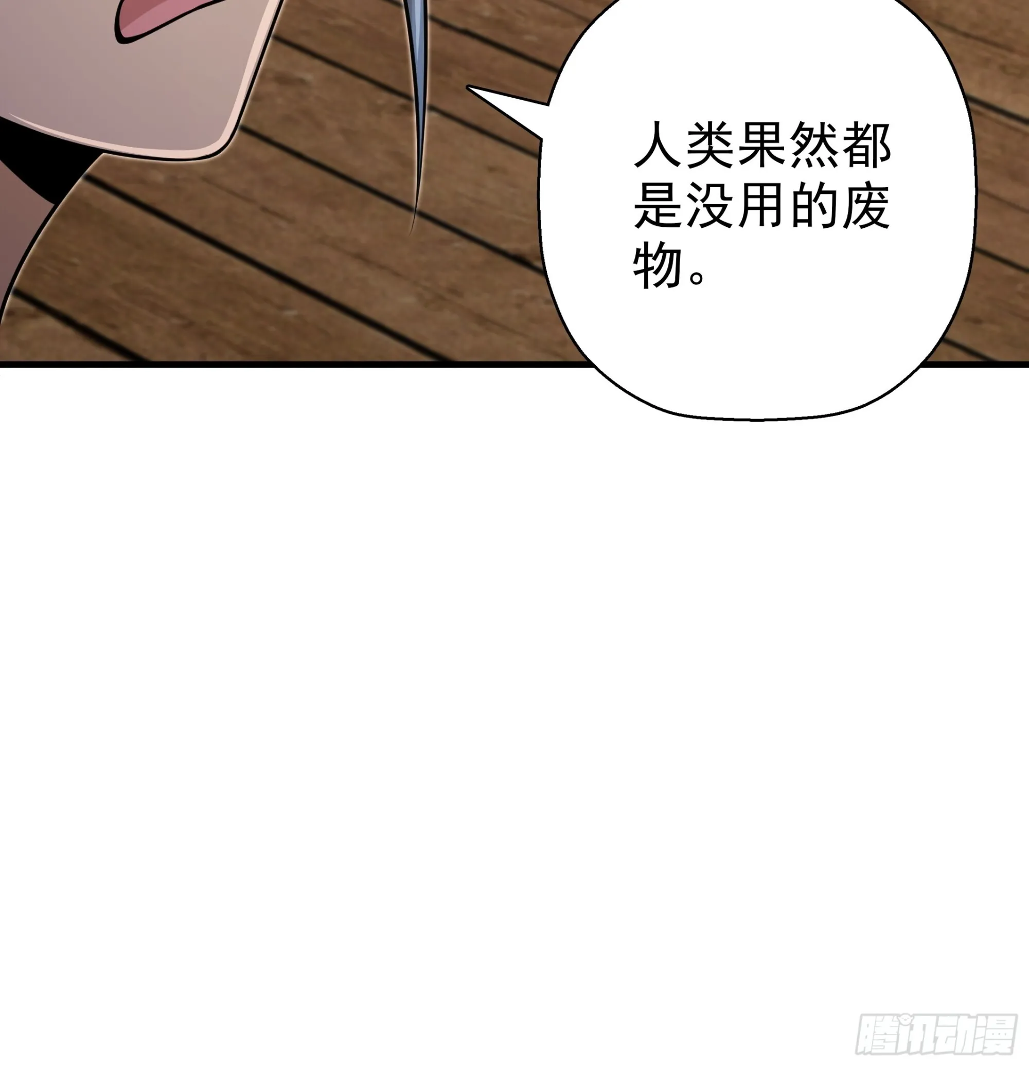 18 第33页