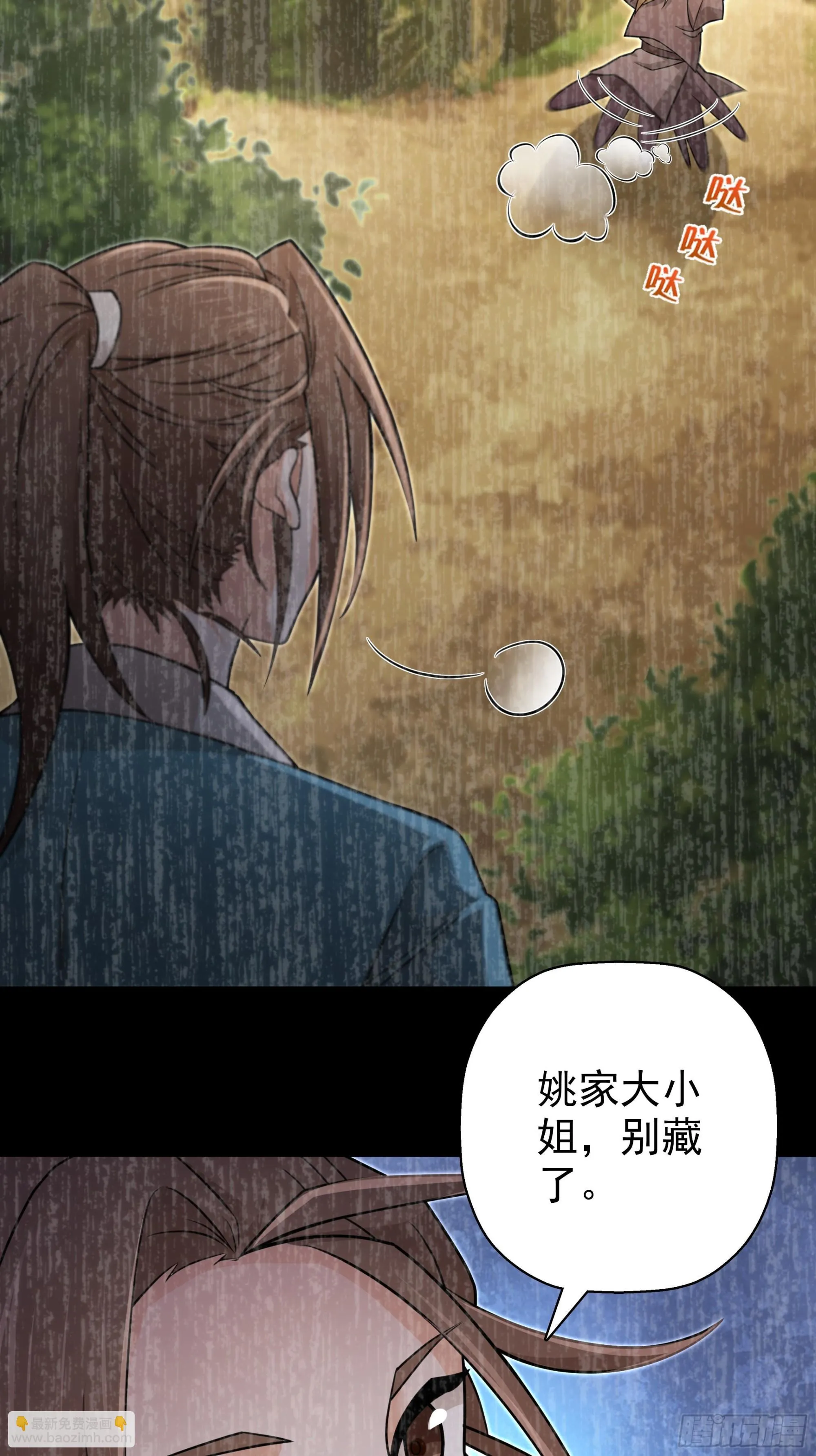 18 第44页