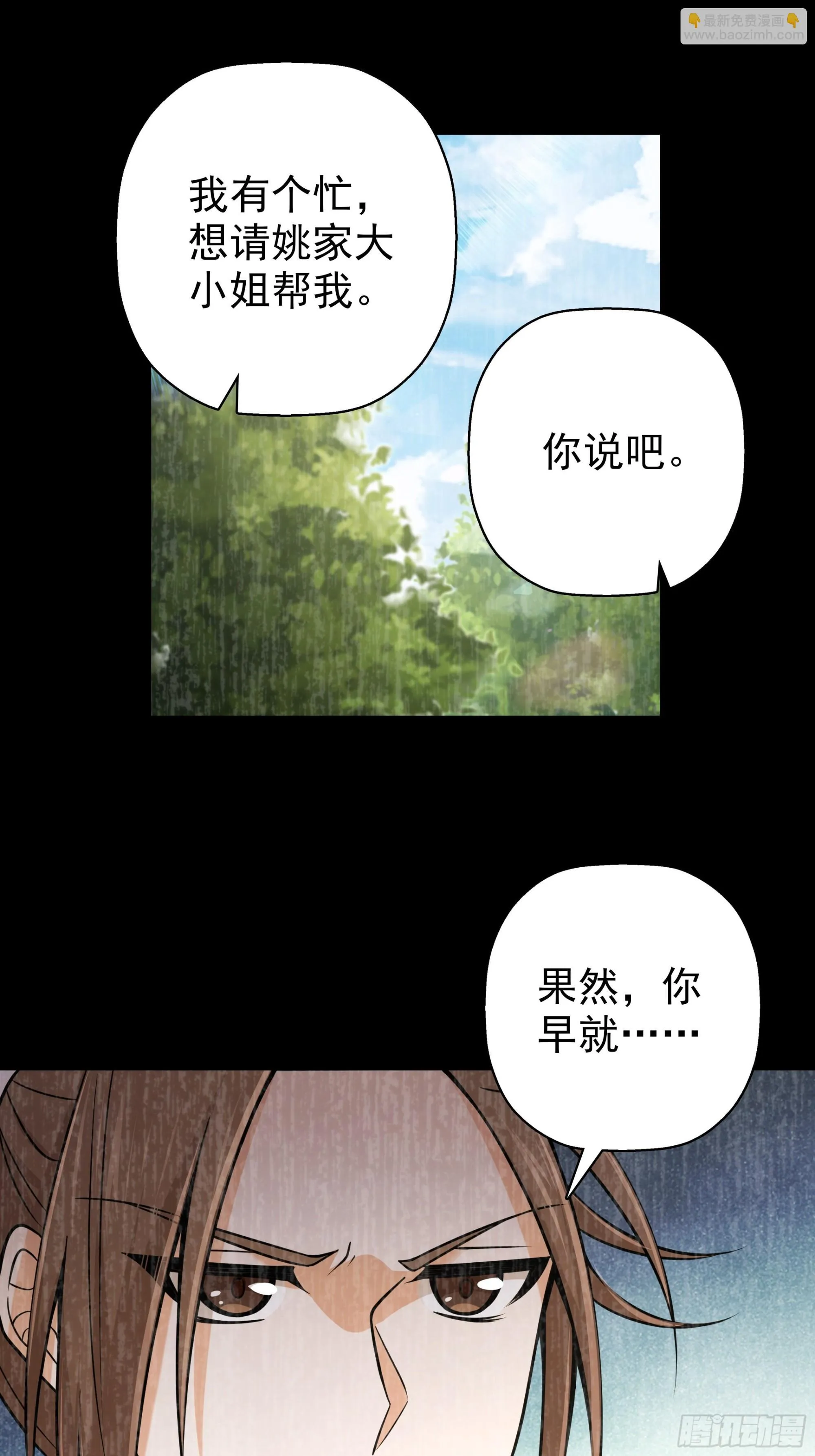 18 第47页