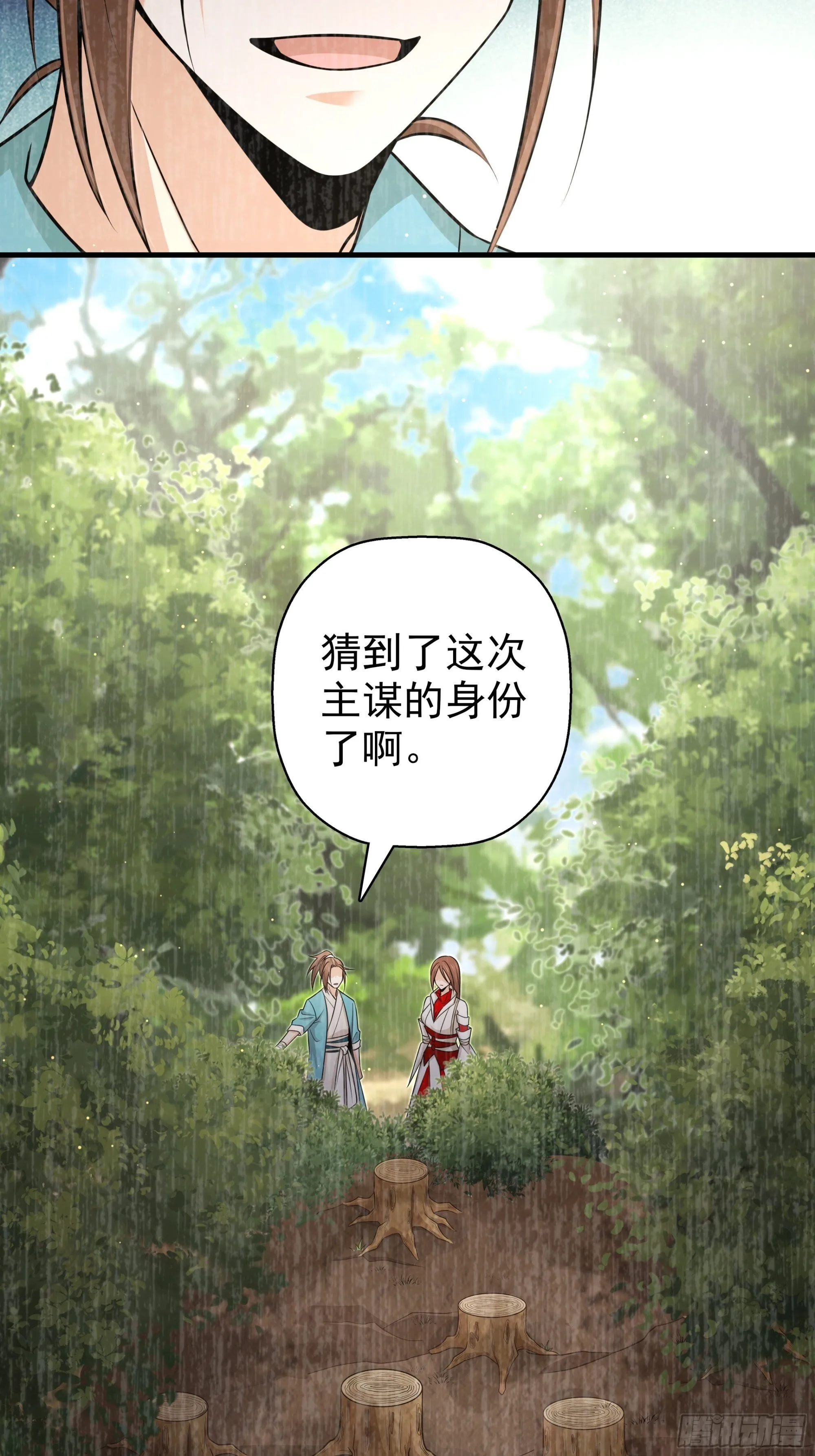 18 第48页