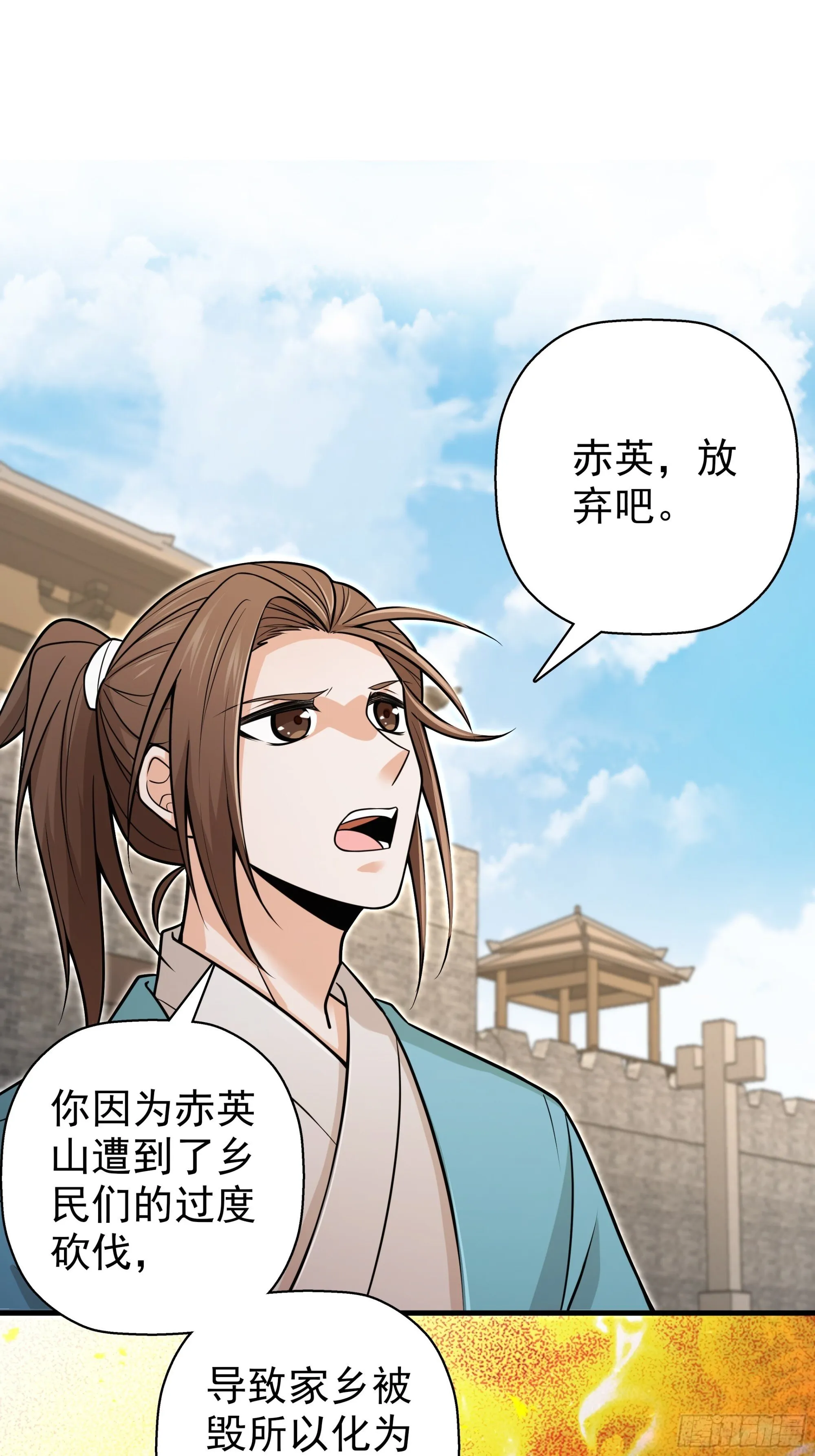 19 第1页