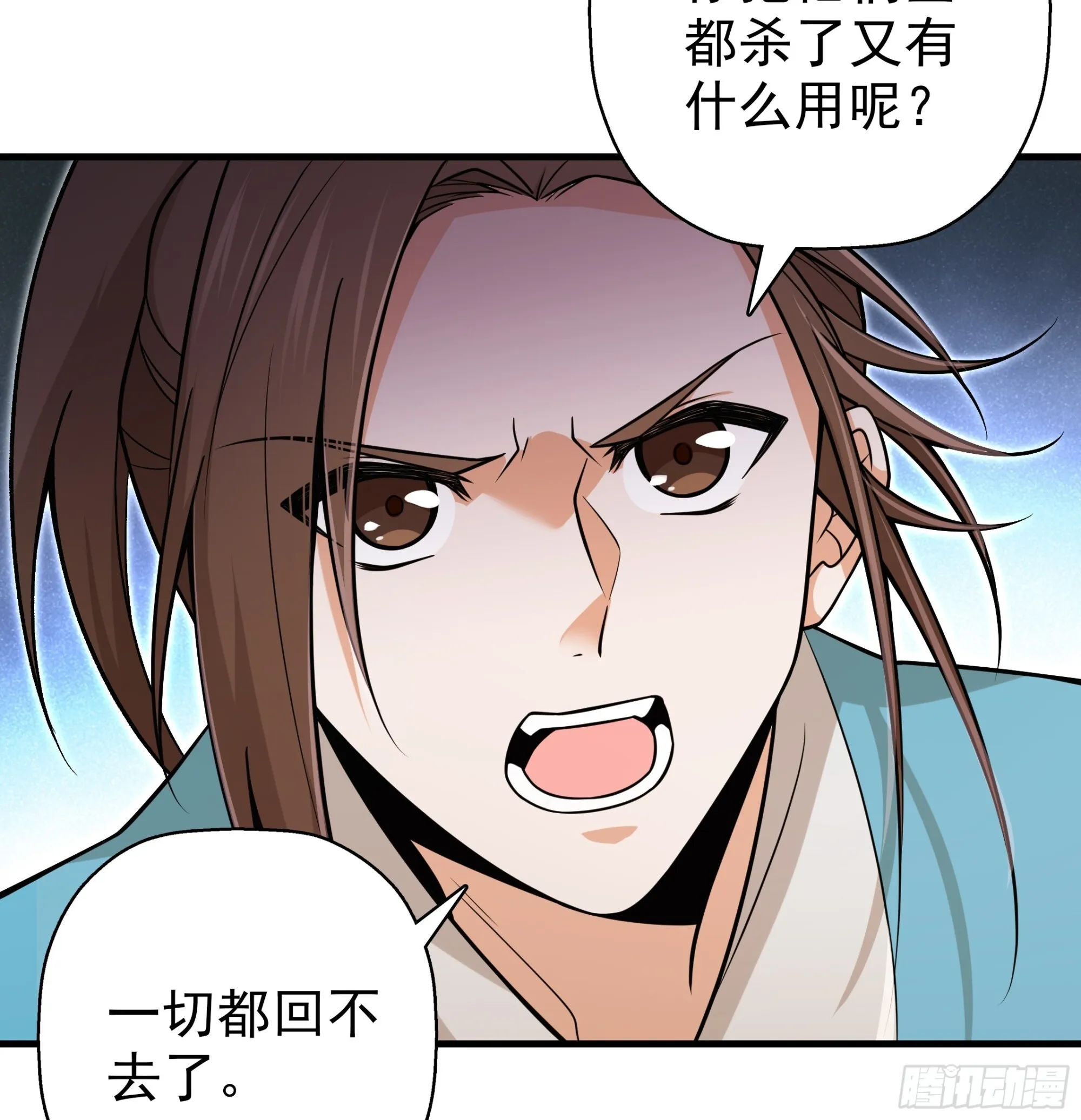 19 第3页