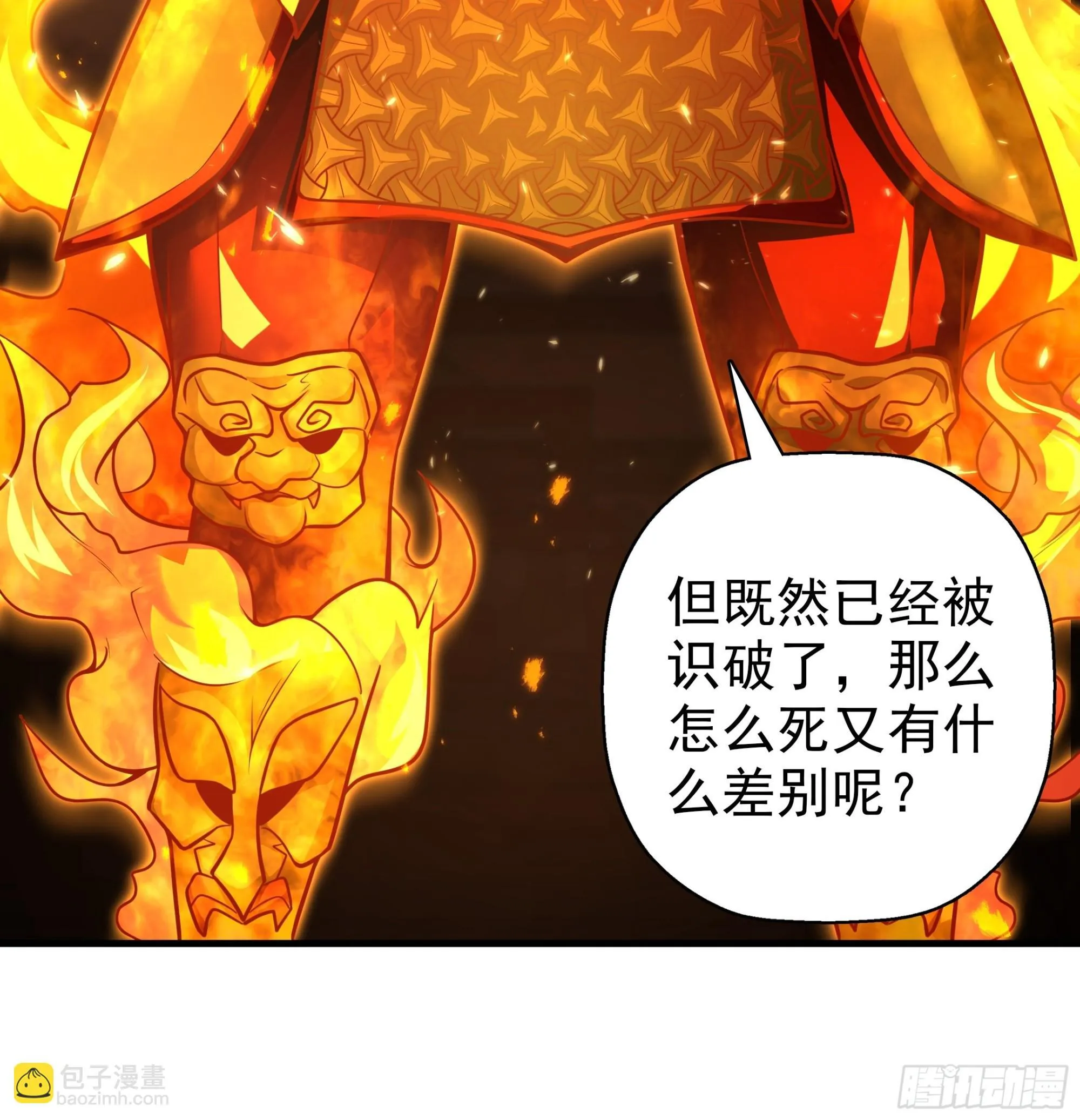 19 第8页