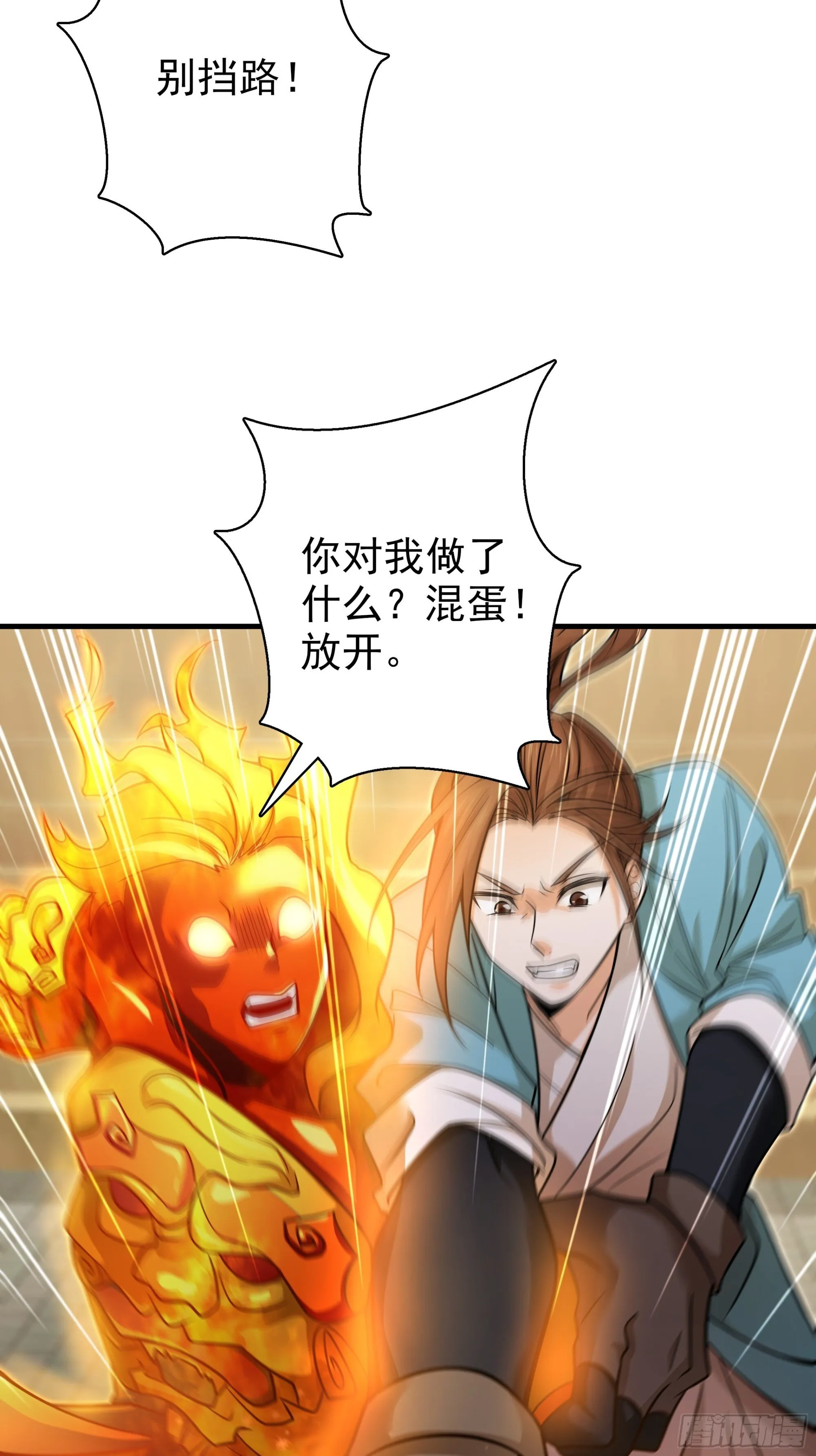 19 第21页