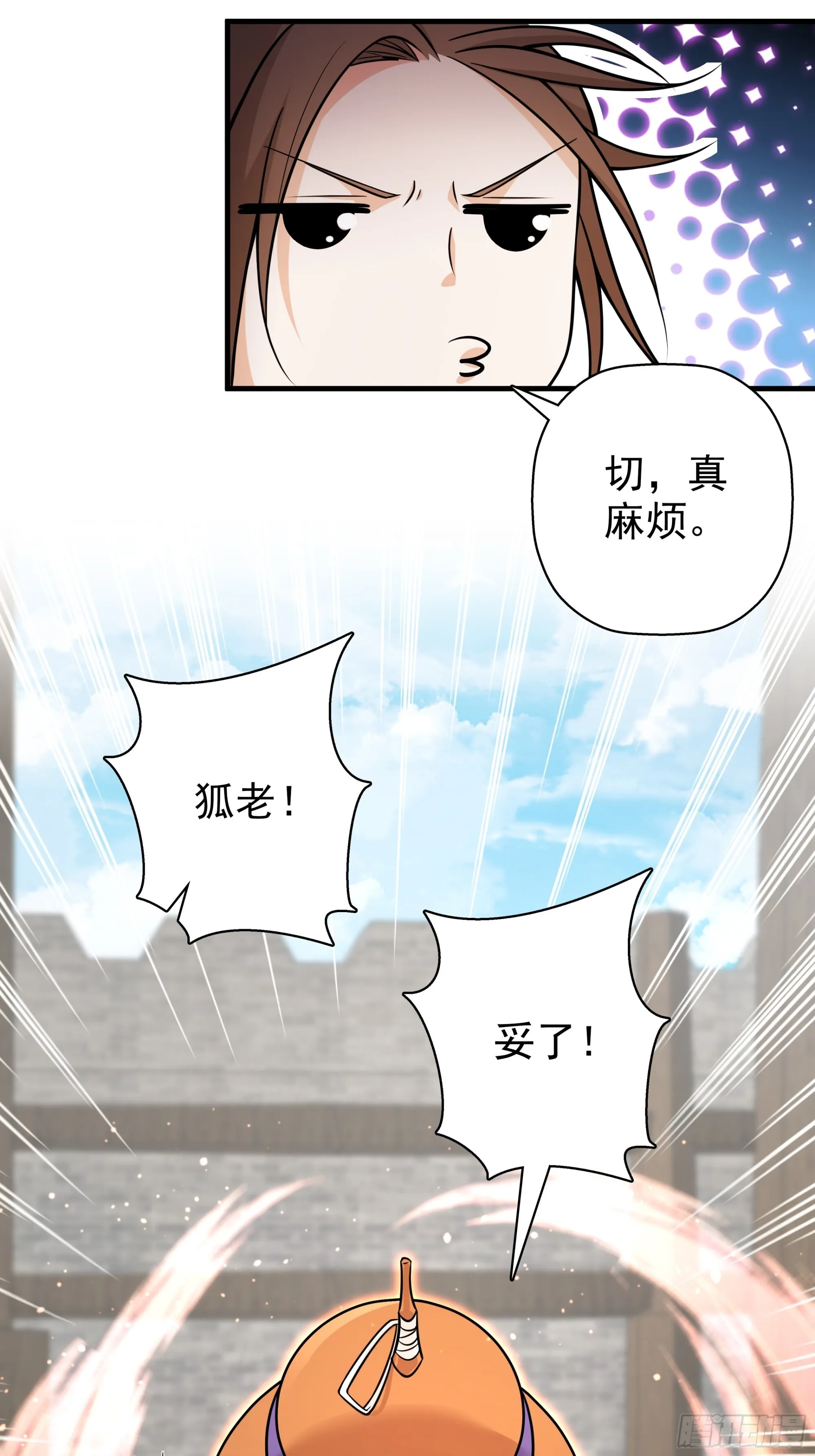 19 第24页