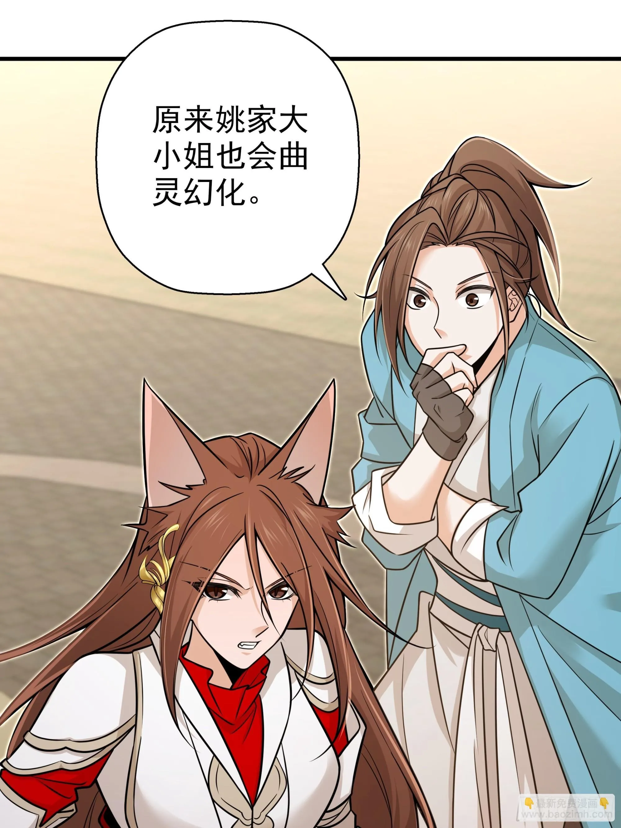 19 第28页