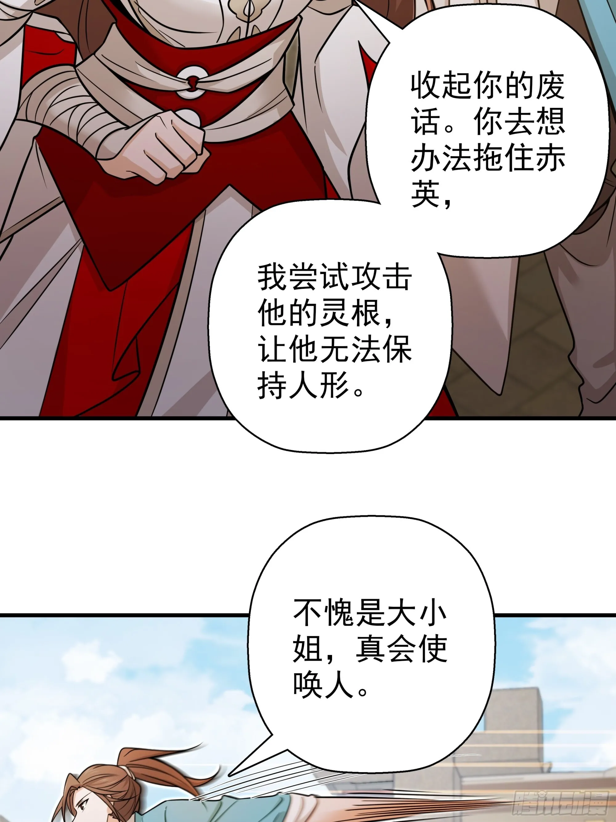 19 第29页