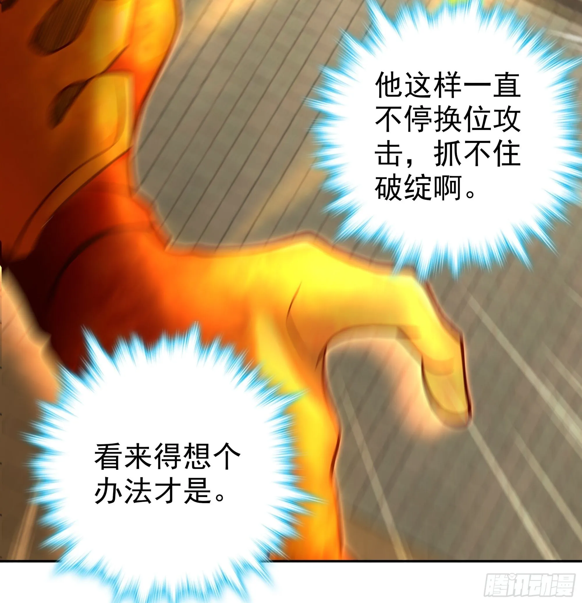 19 第37页