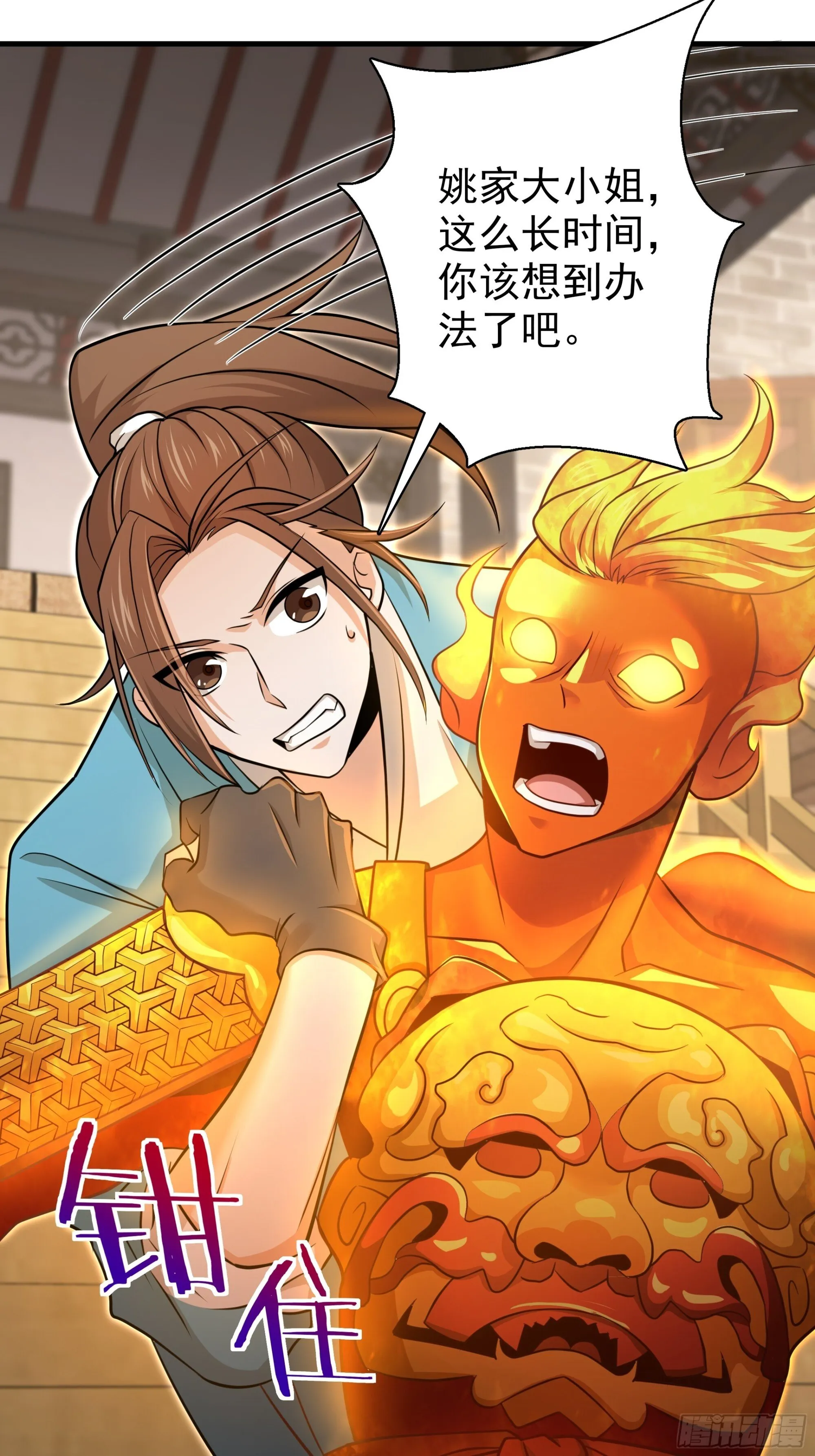 19 第42页