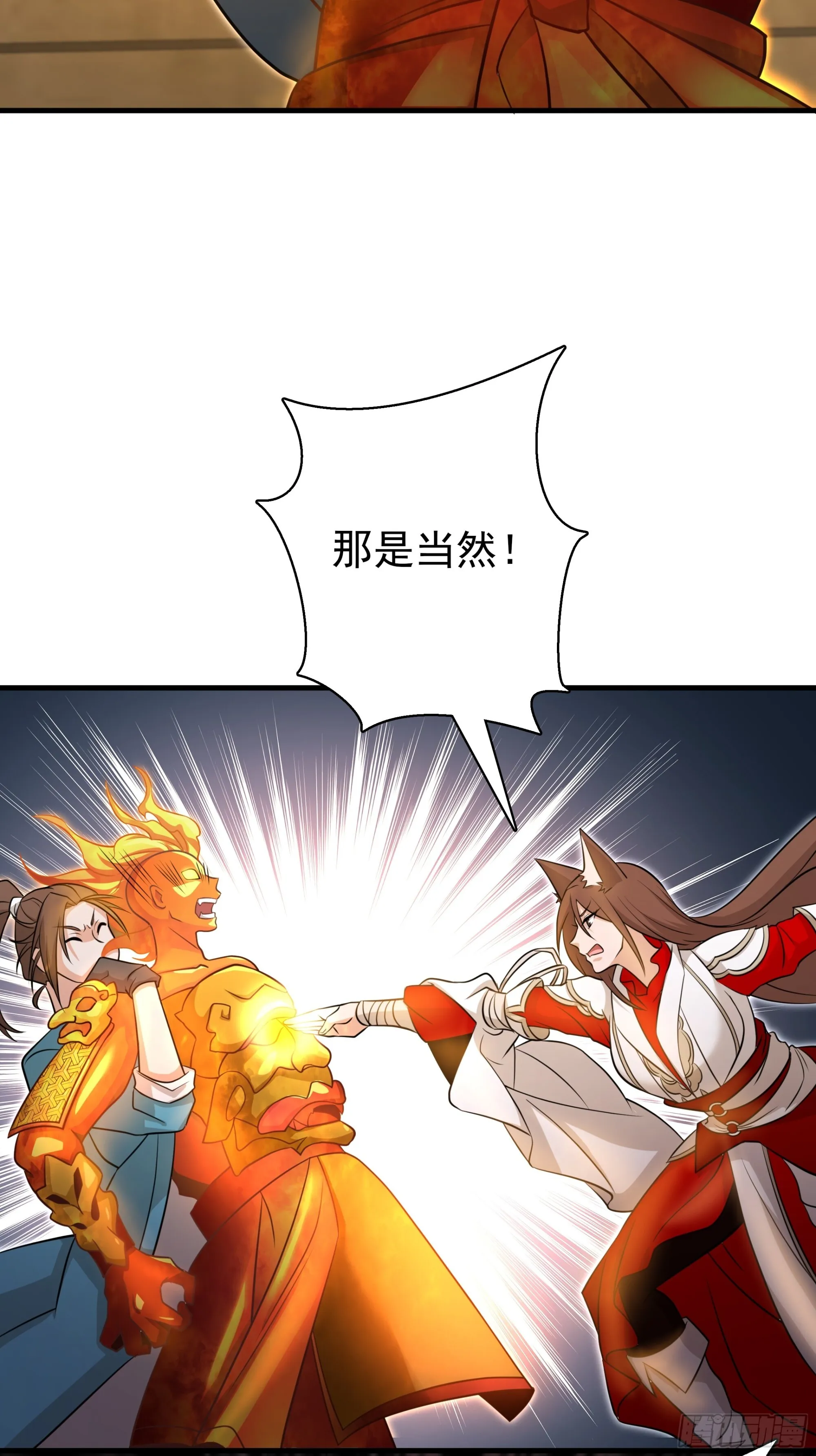 19 第43页