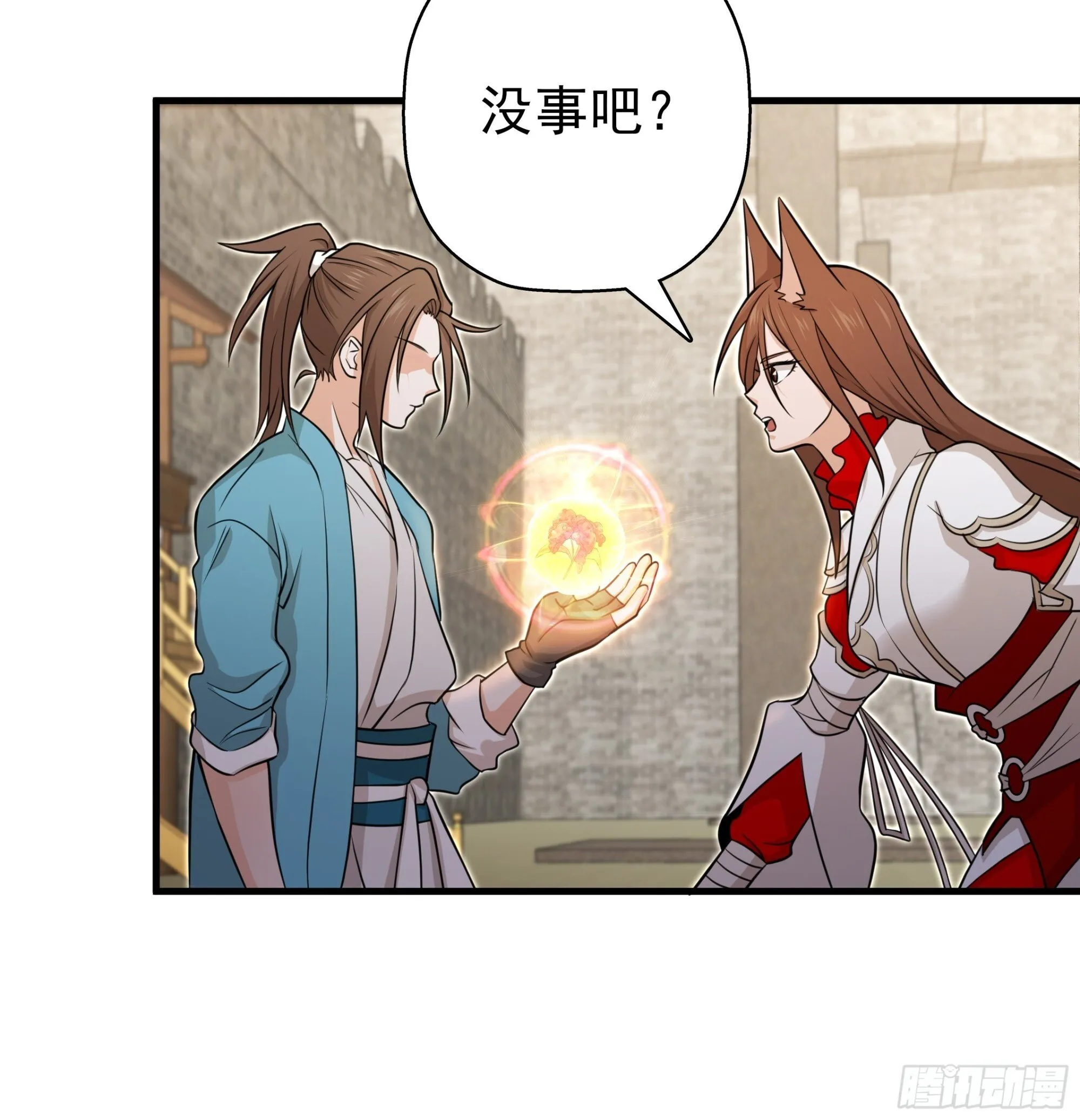19 第53页