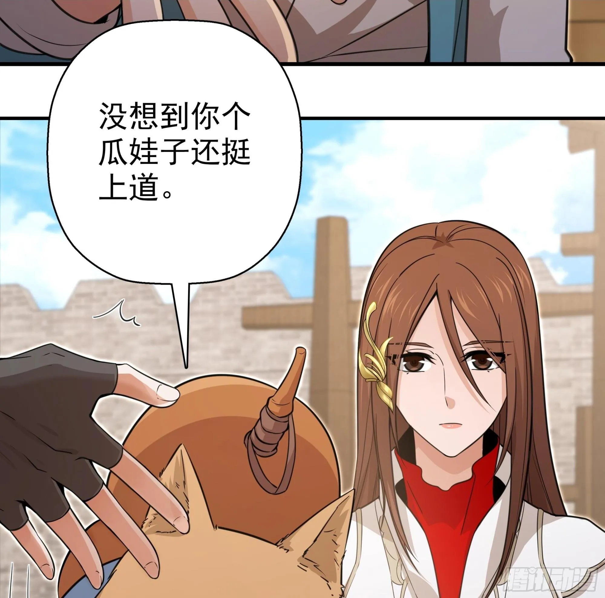 20 第2页