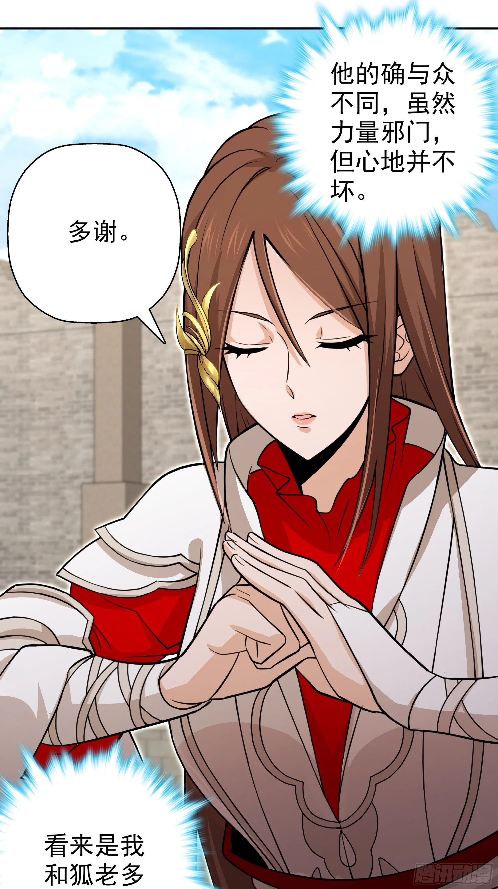 20 第4页