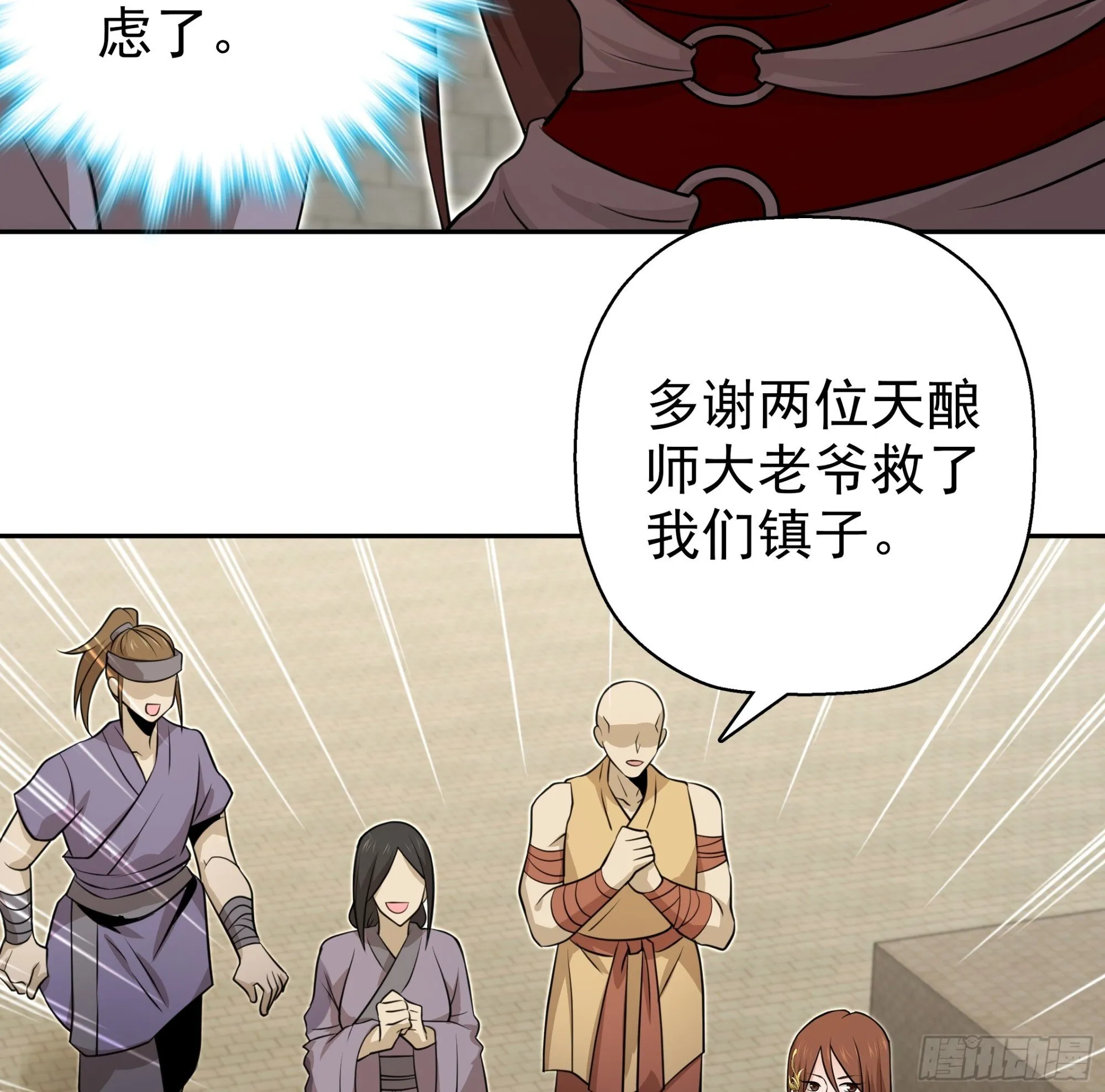20 第5页