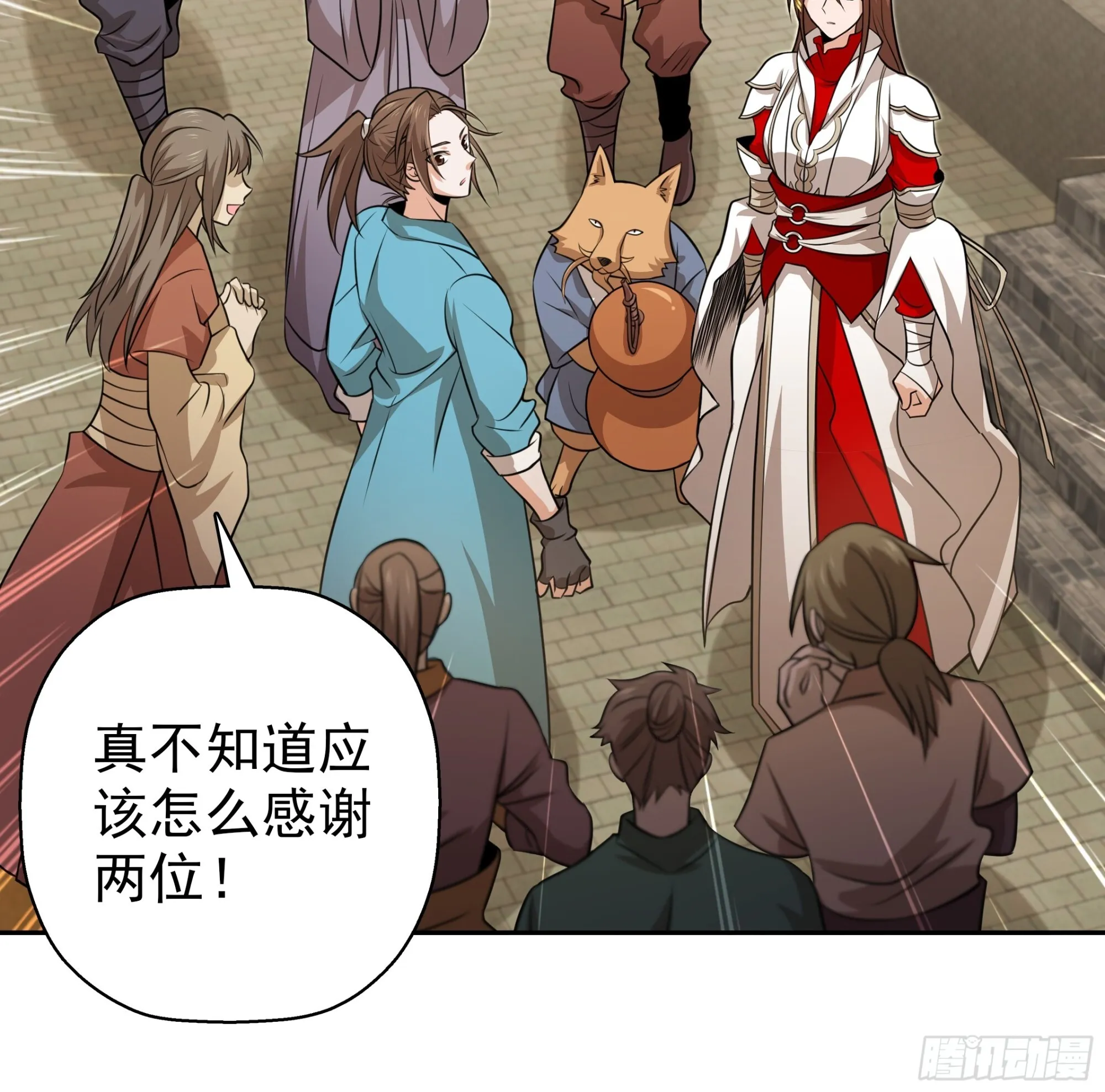 20 第6页