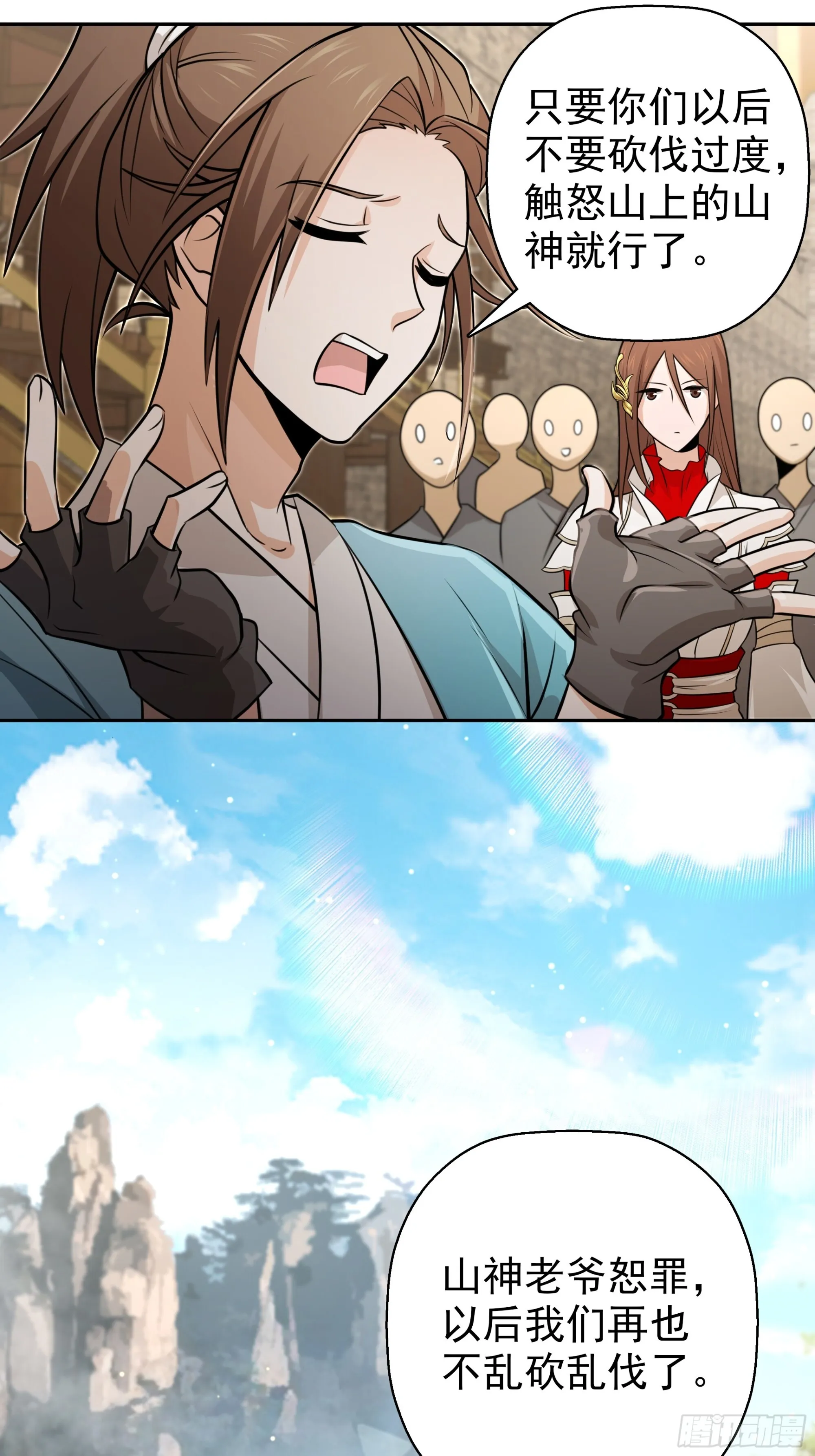 20 第7页