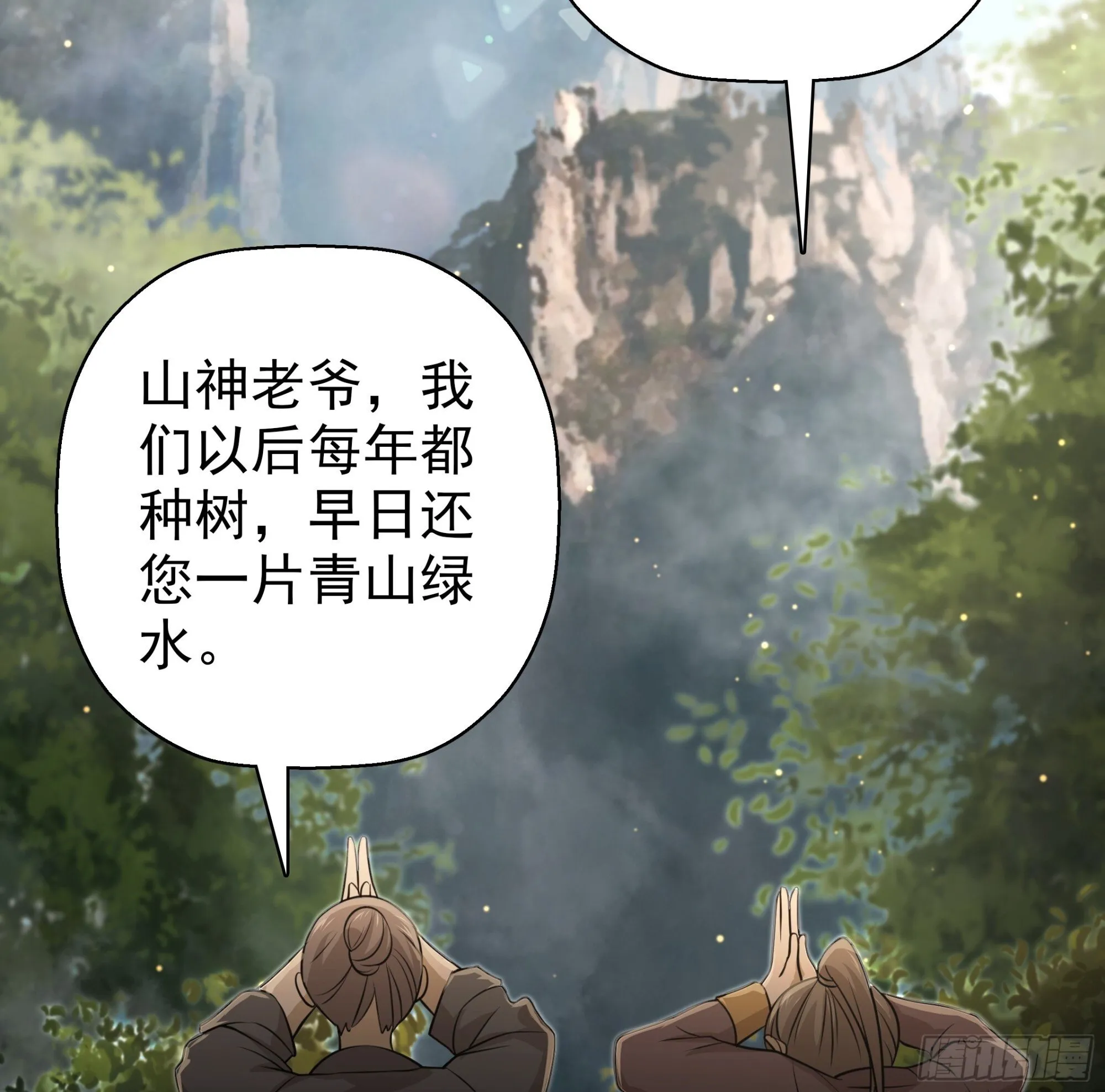 20 第8页