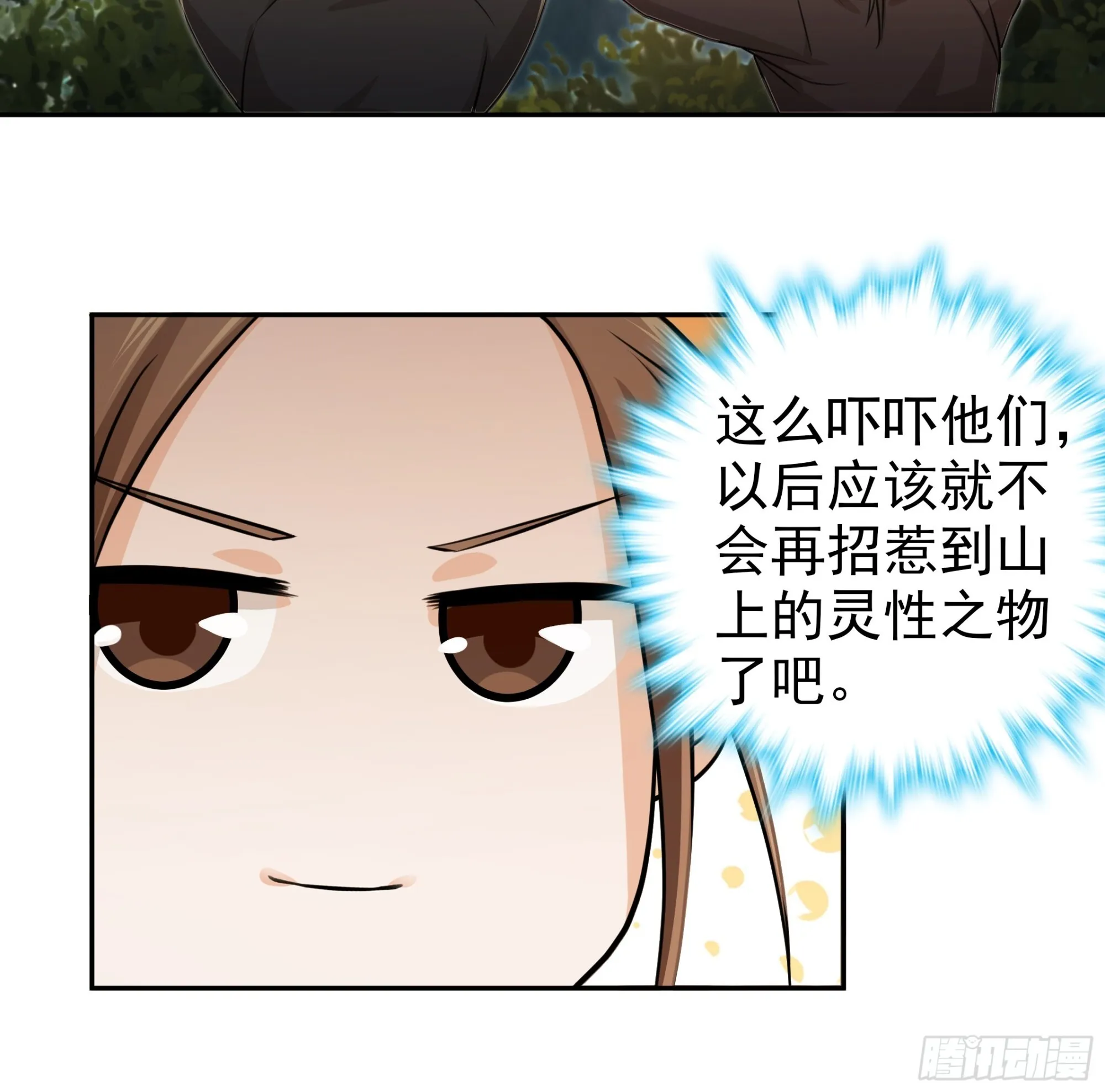 20 第9页