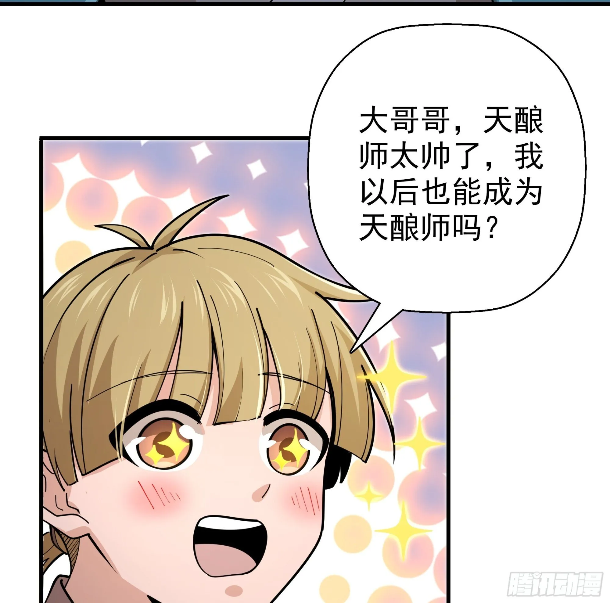20 第14页