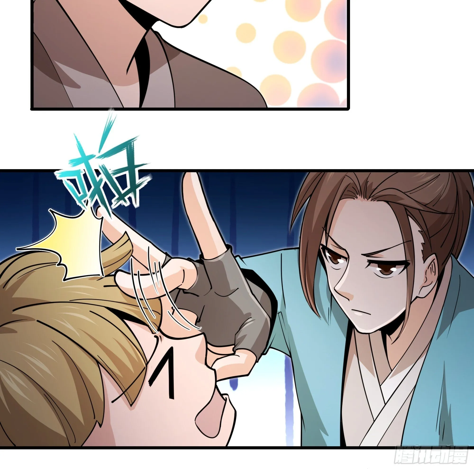 20 第15页