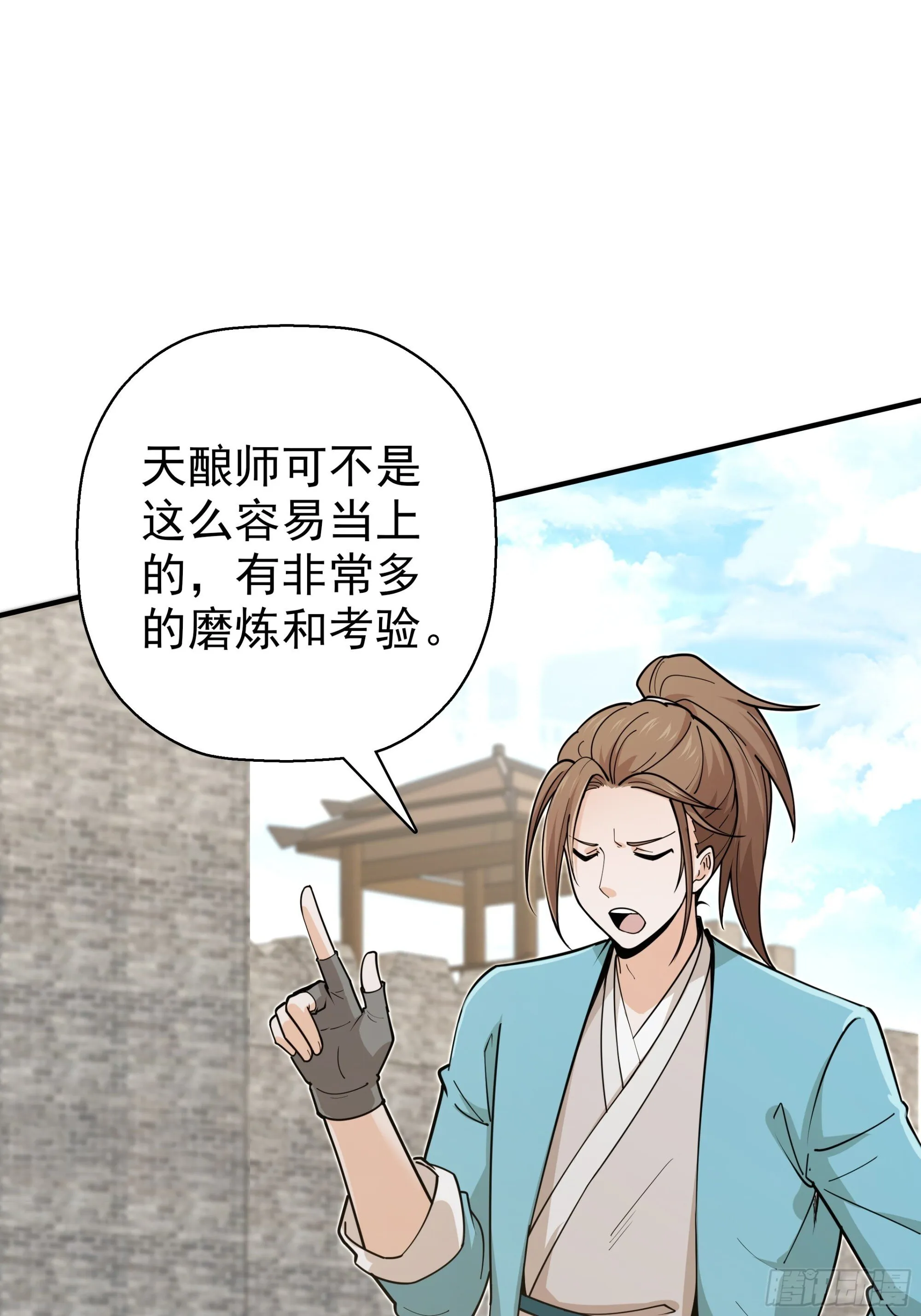 20 第16页
