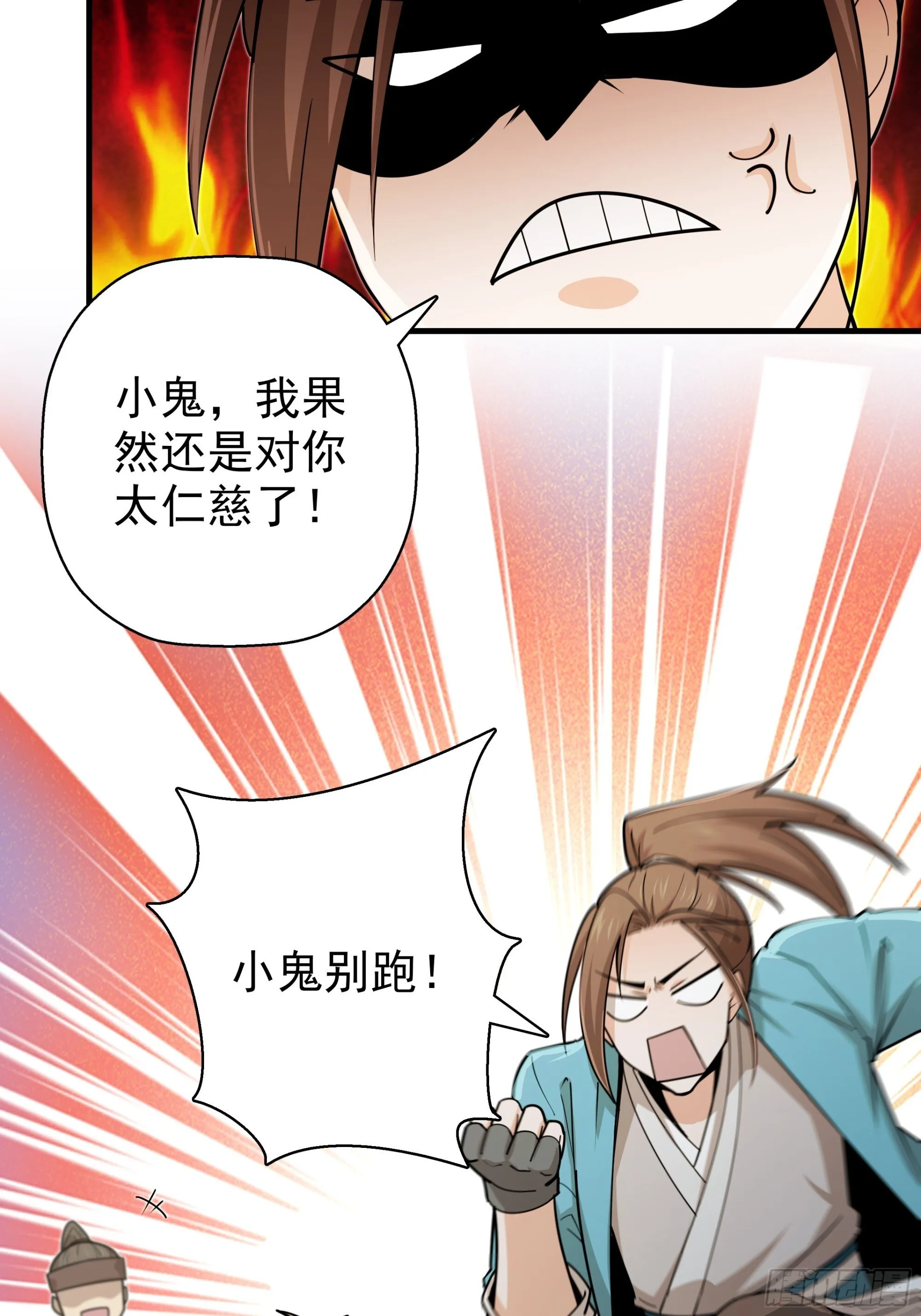 20 第18页