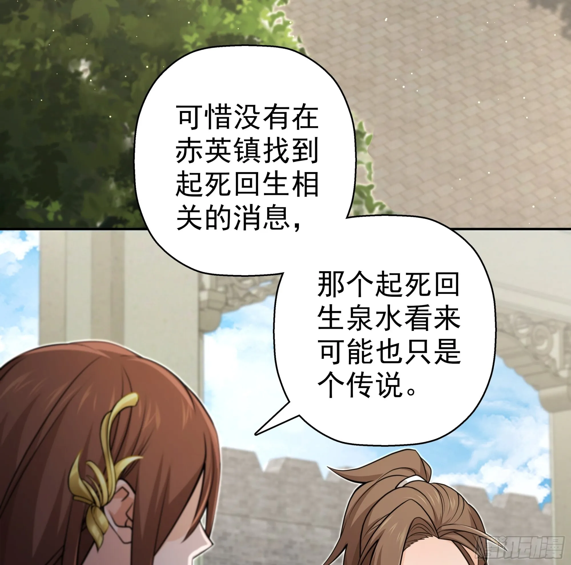 20 第21页