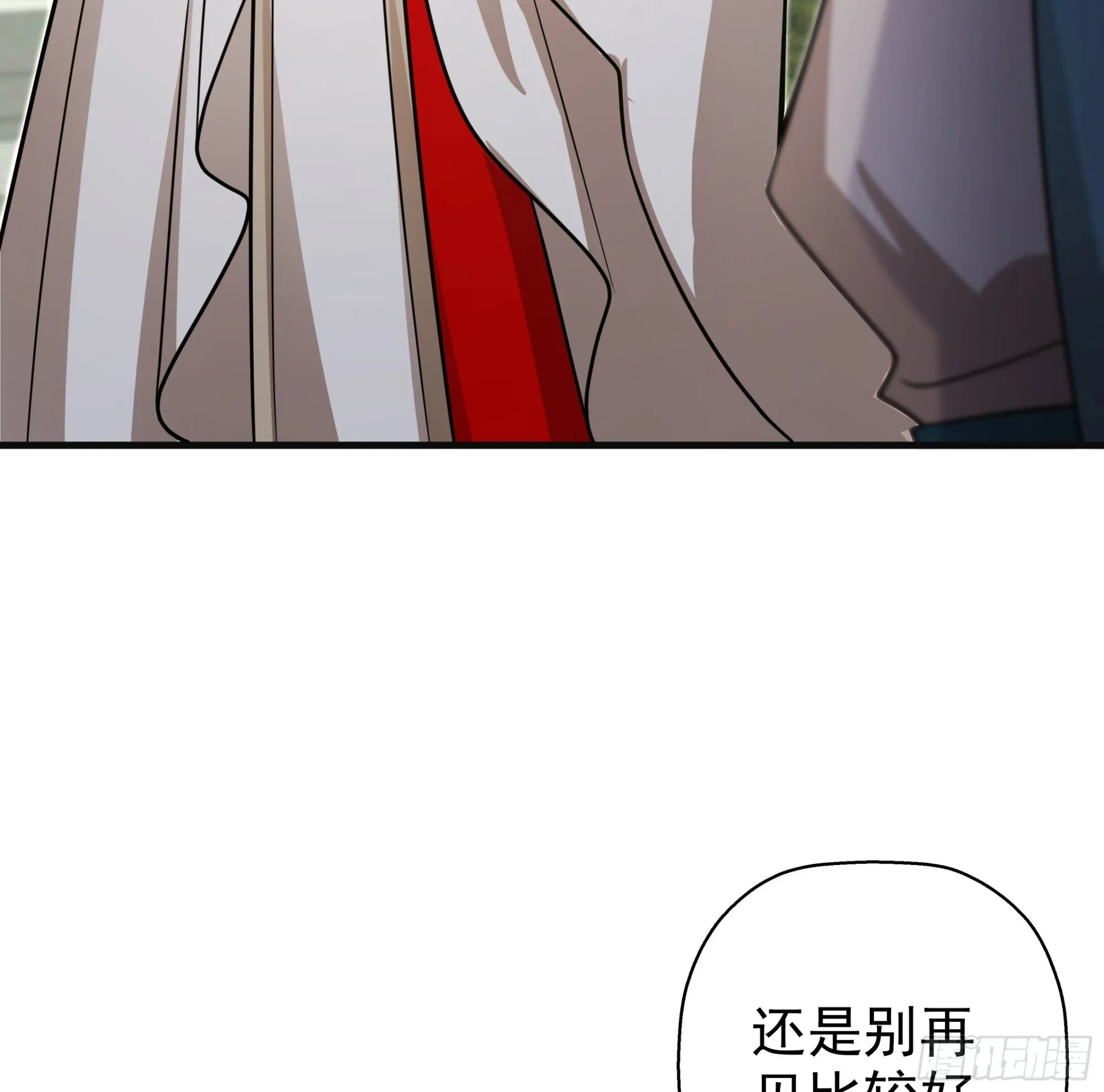 20 第24页