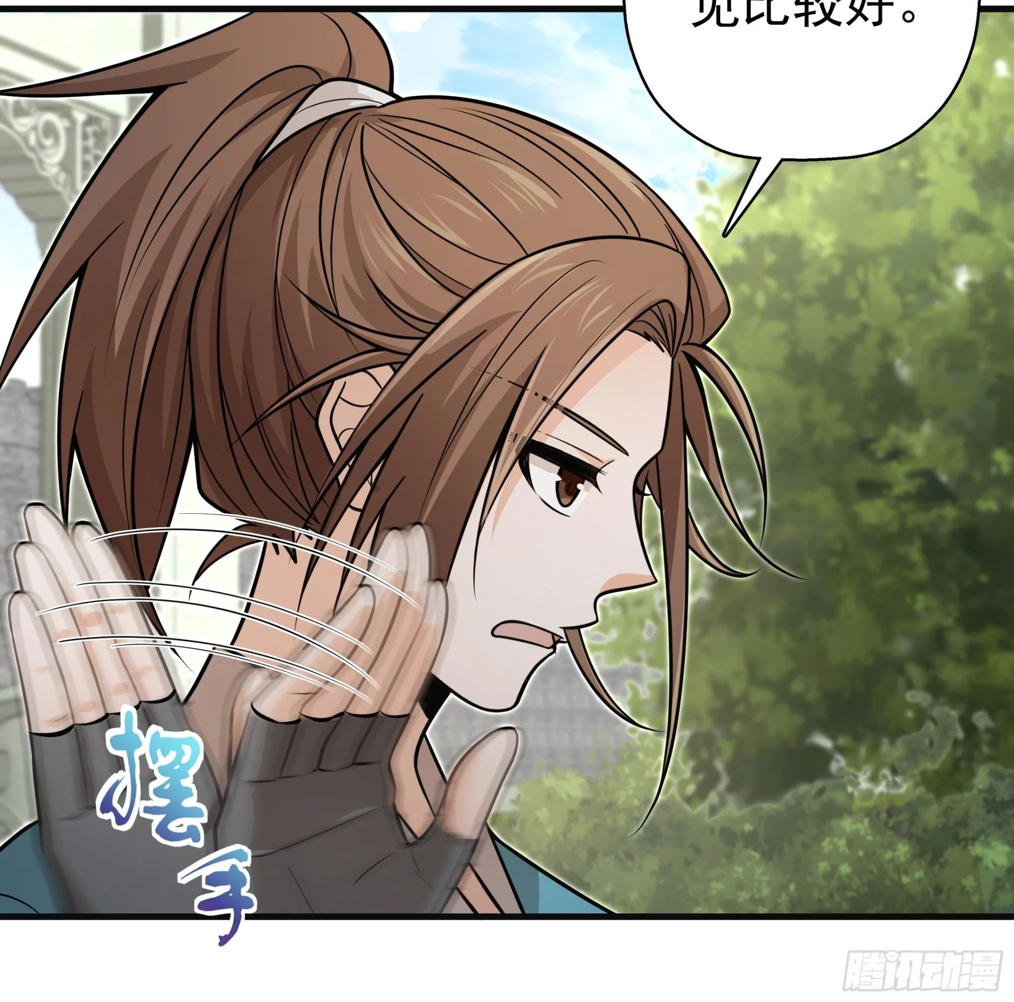 20 第25页