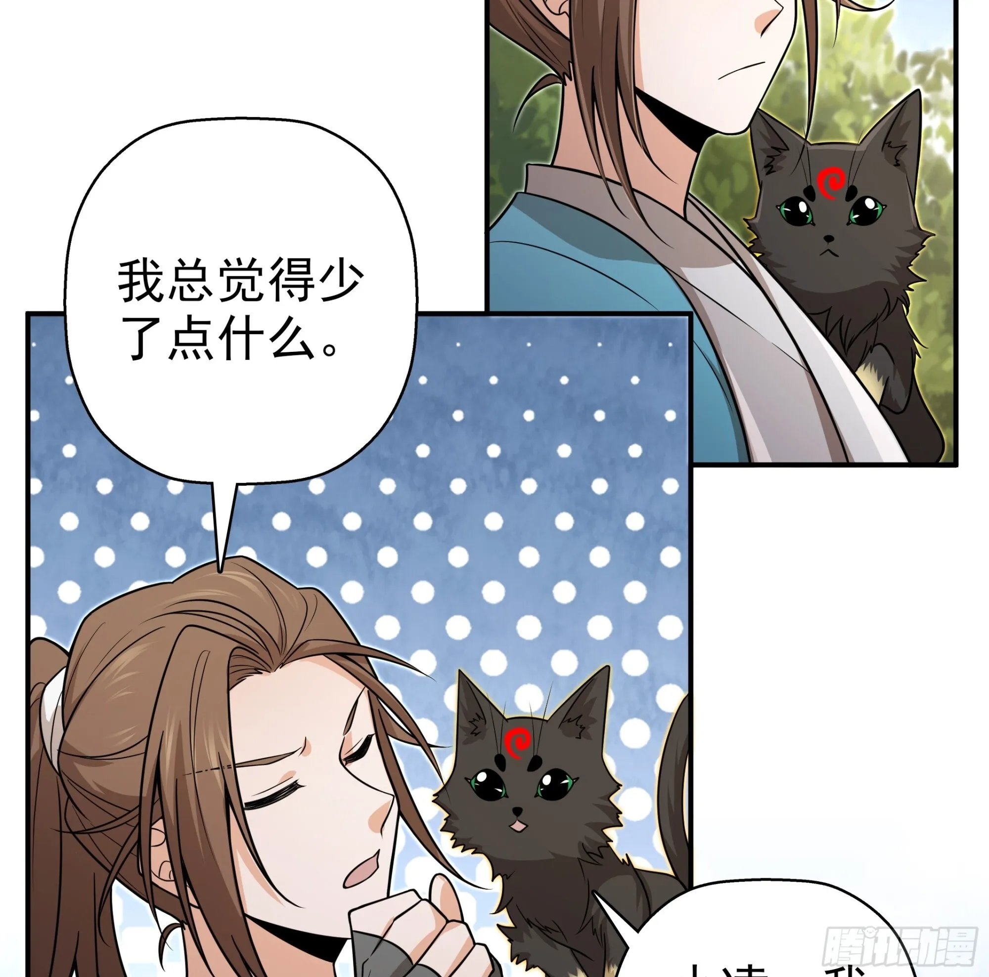 20 第27页