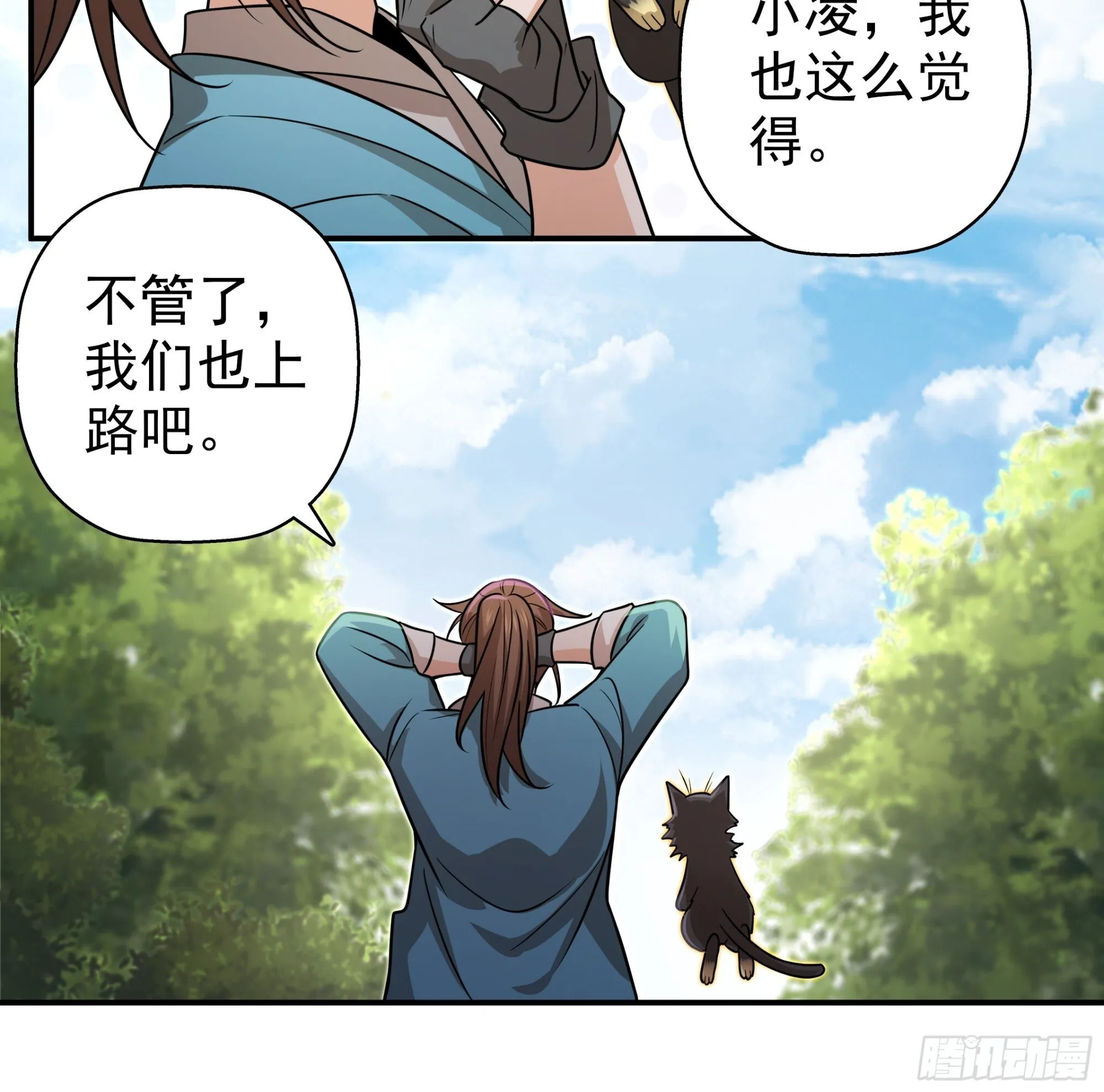 20 第28页