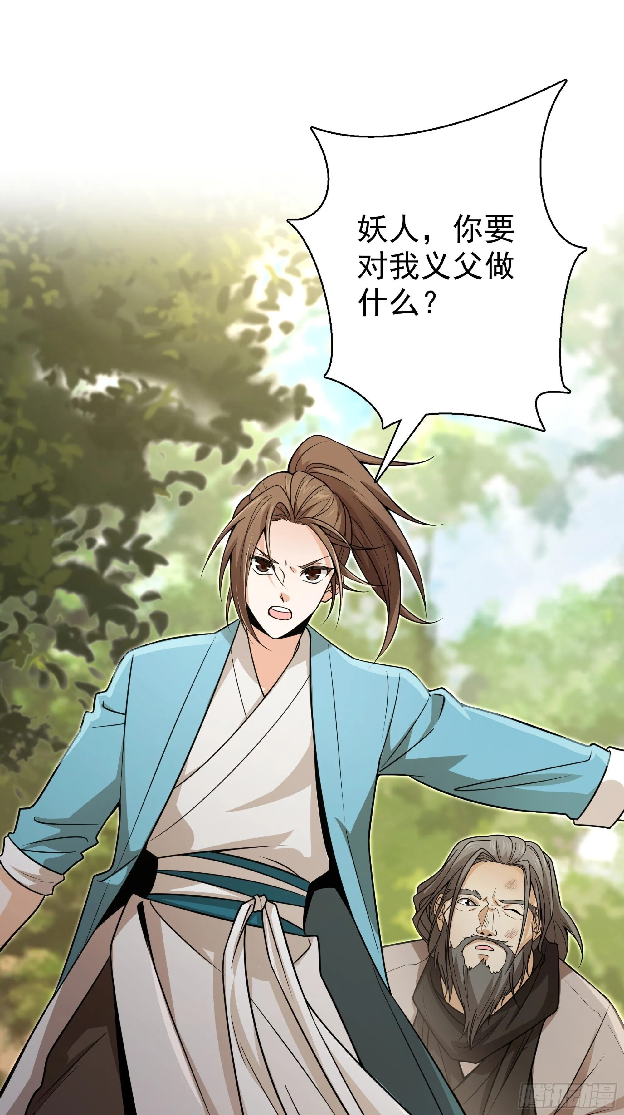 20 第37页