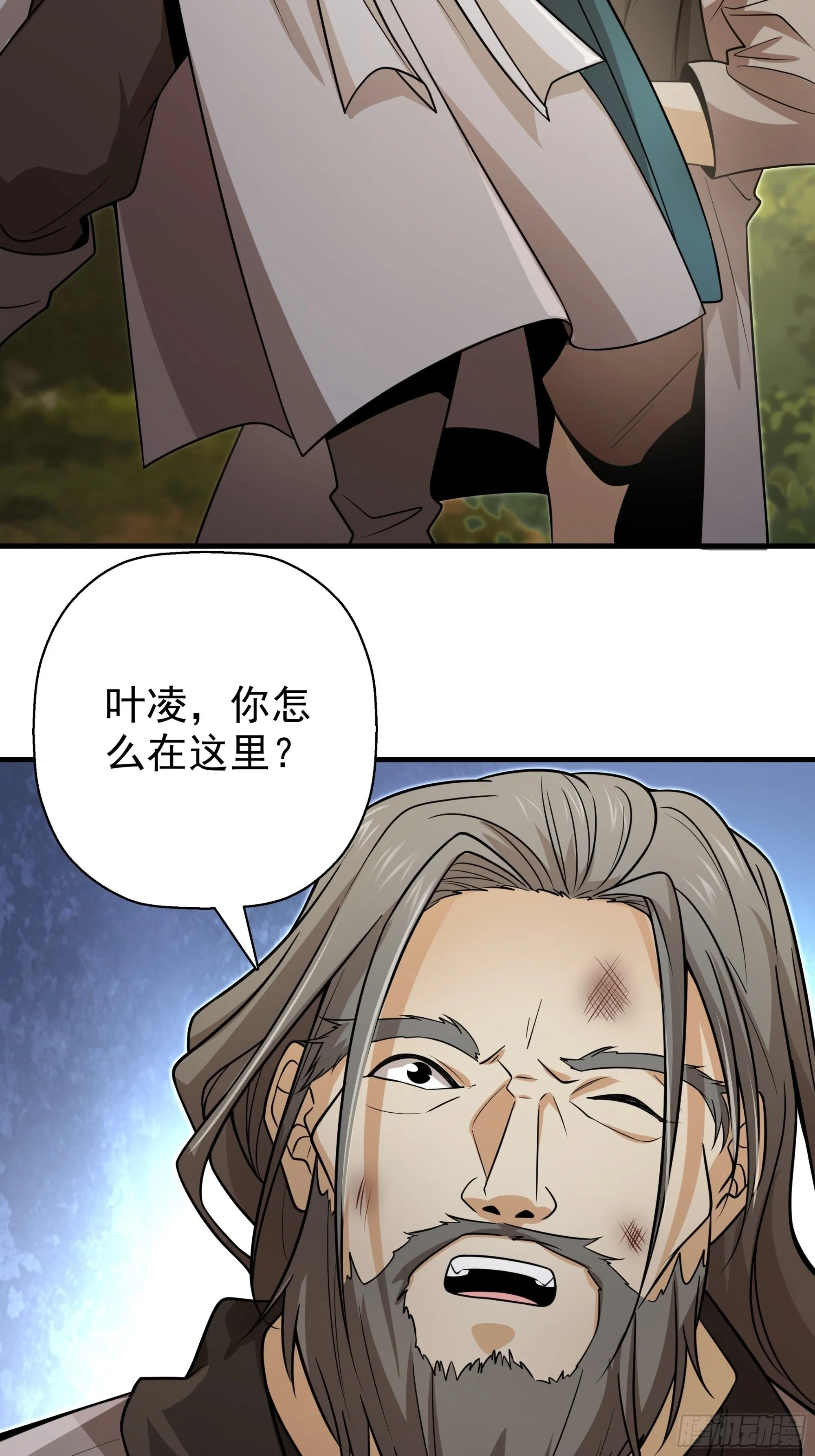21 第2页