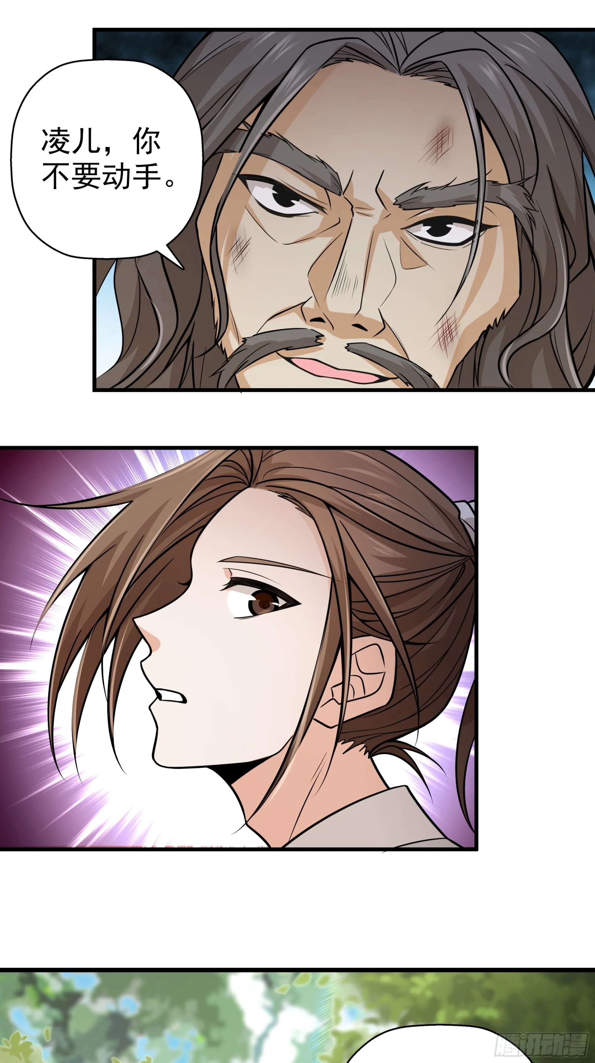 21 第7页