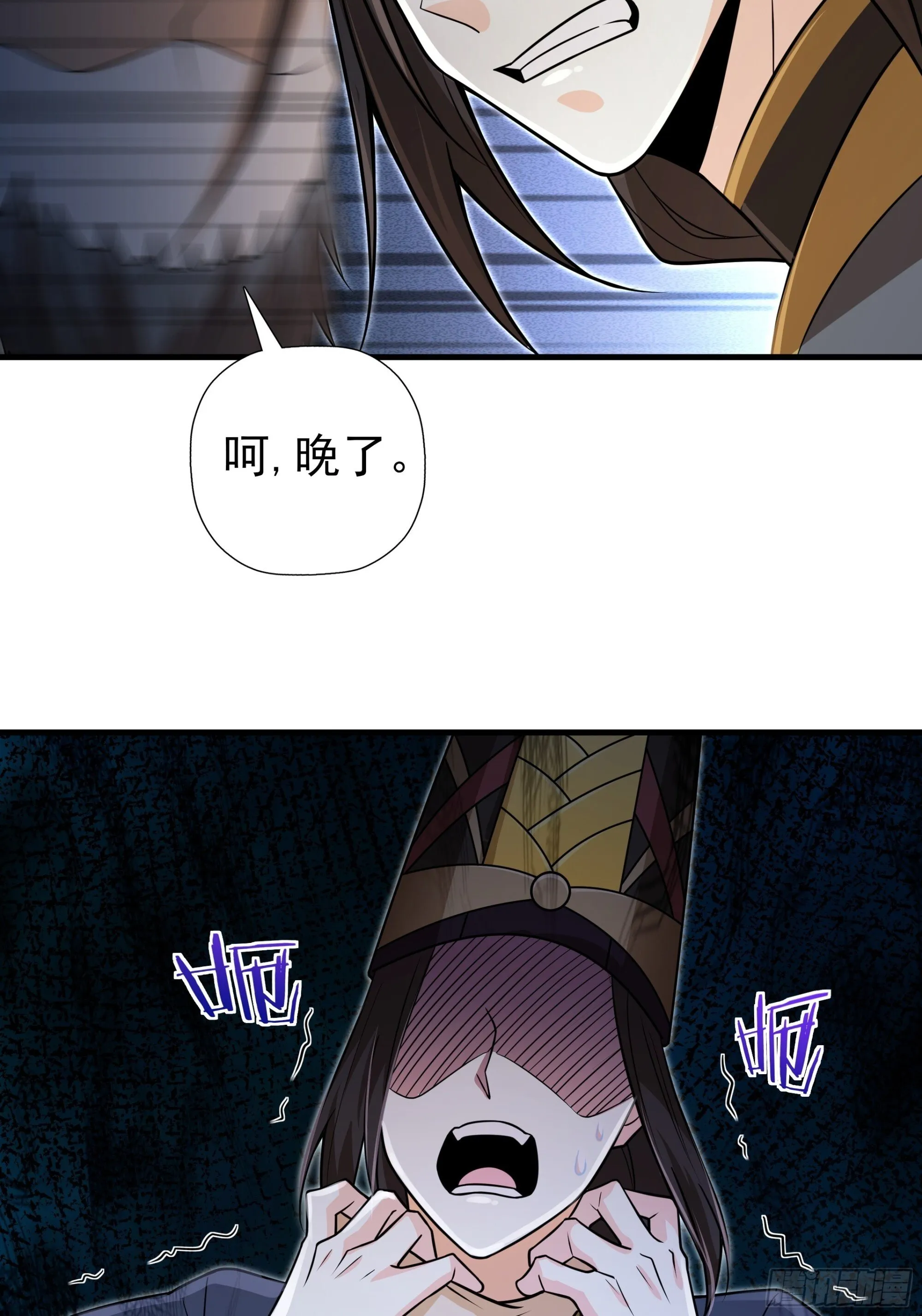 21 第20页