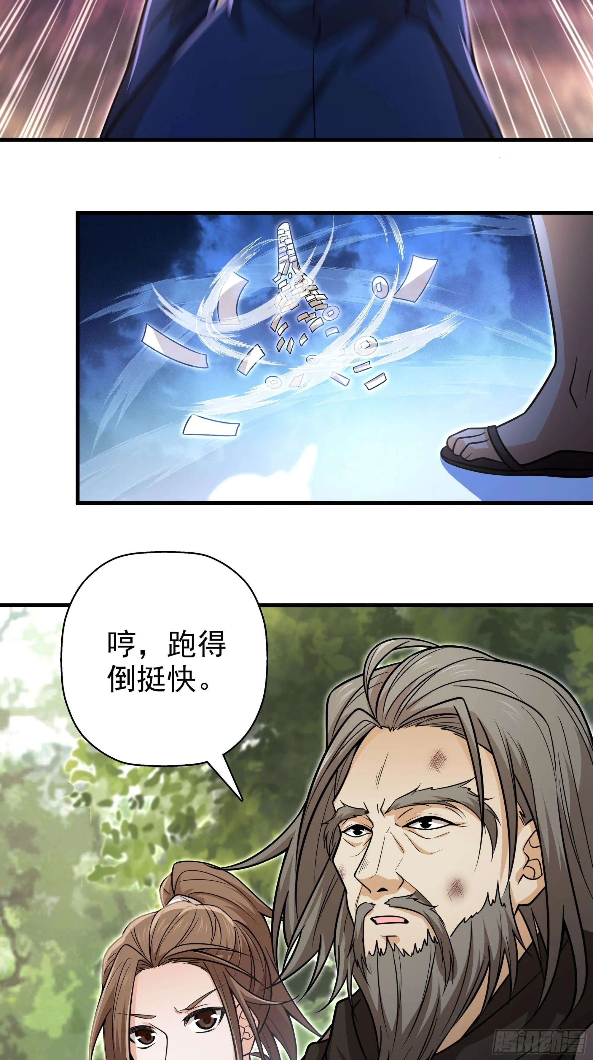 21 第27页