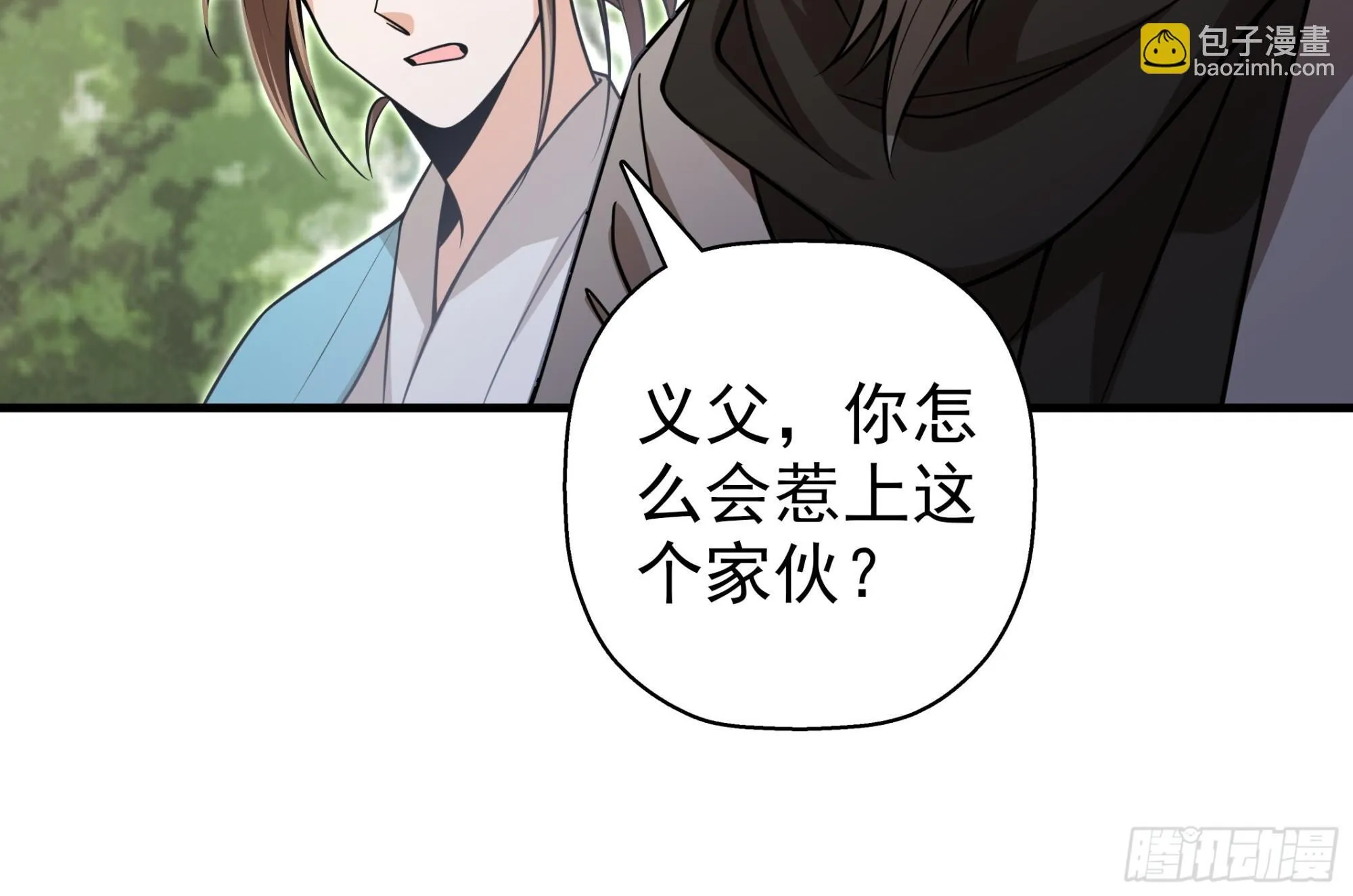 21 第28页
